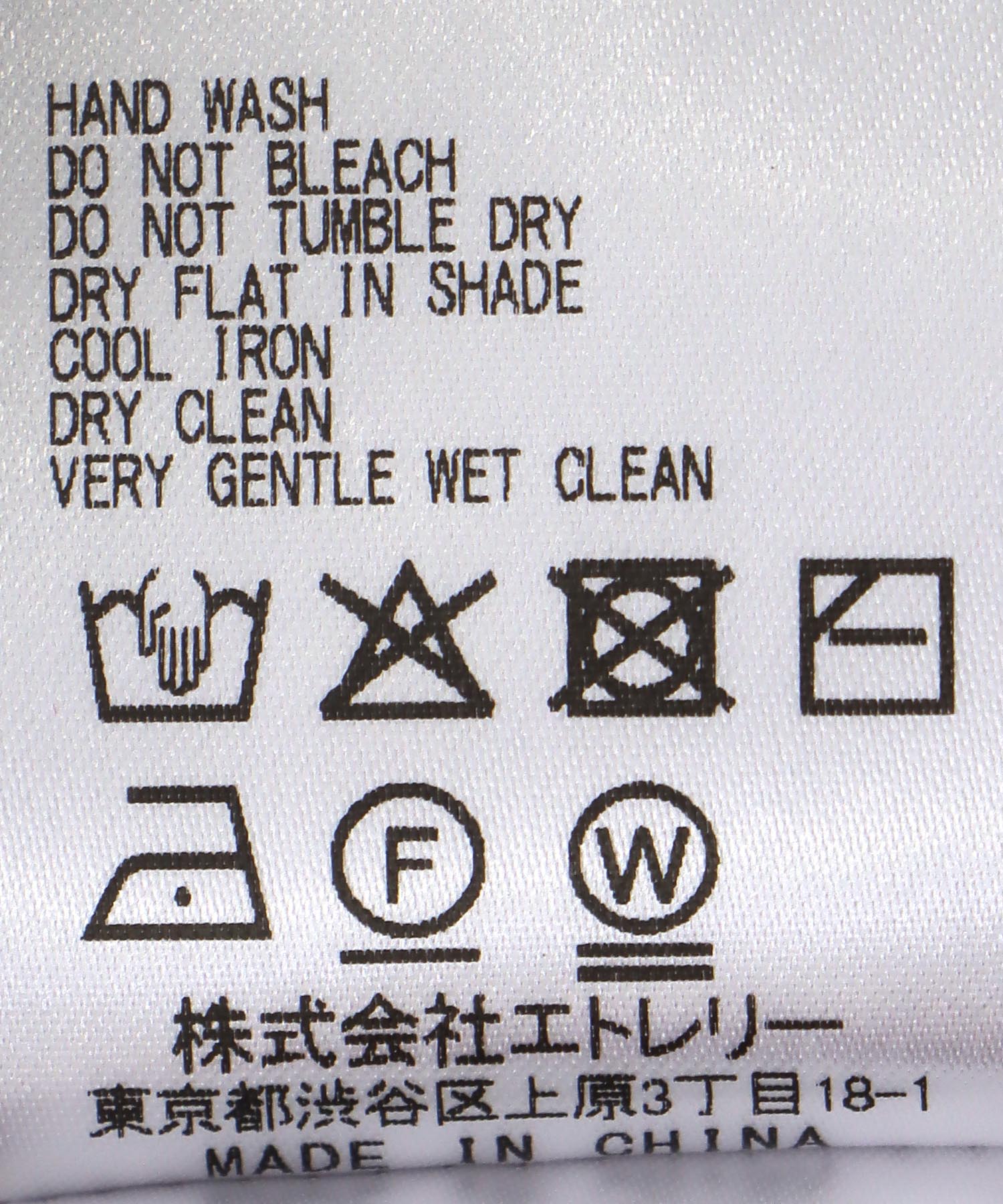 綿シルクバイカラーニット