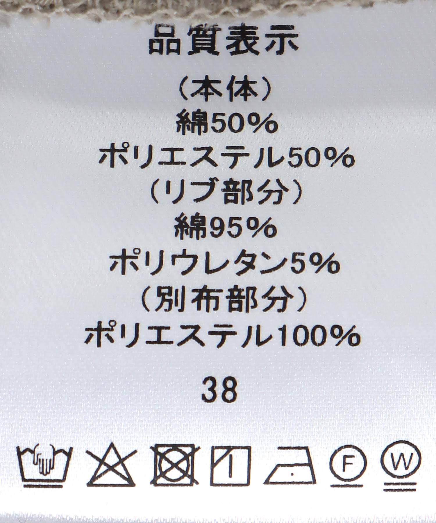 ライナー付ロングブルゾン