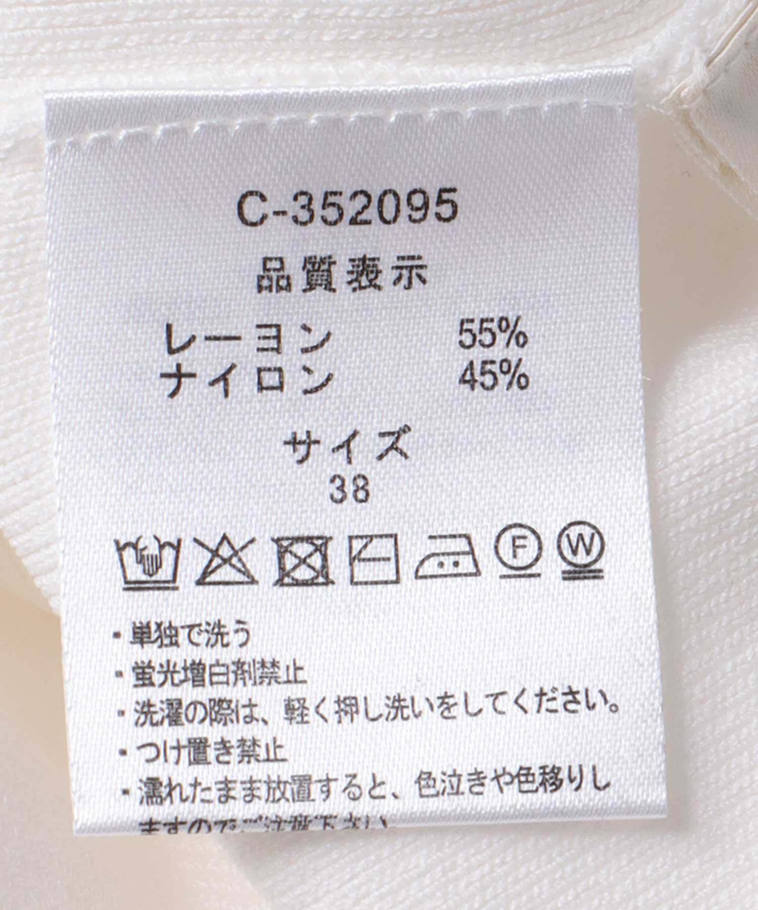 ニットベストカーディガン