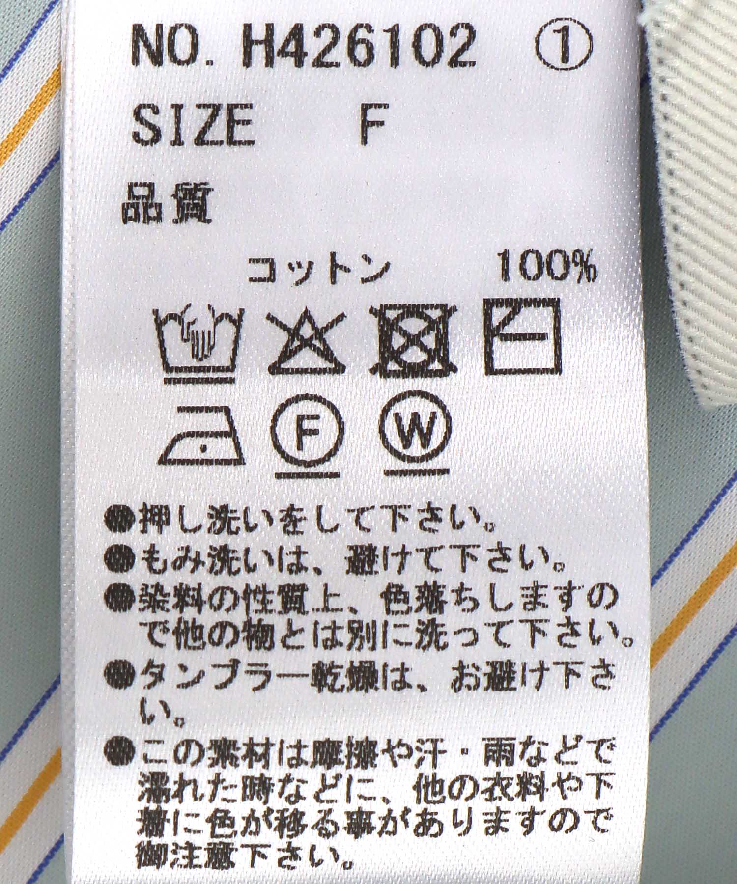 ストライプフレアーシャツブラウス