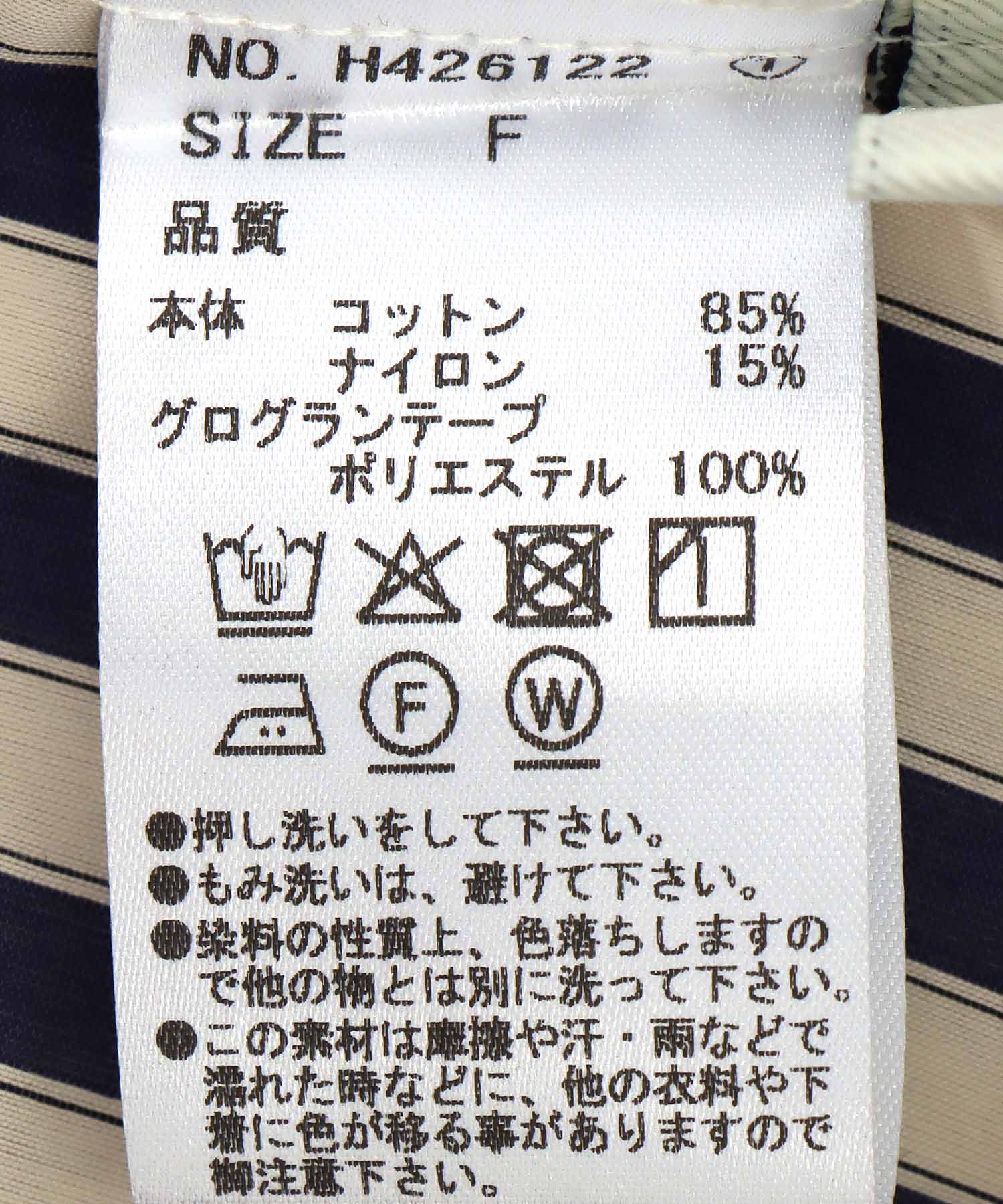 バックリボンストライプノースリブラウス