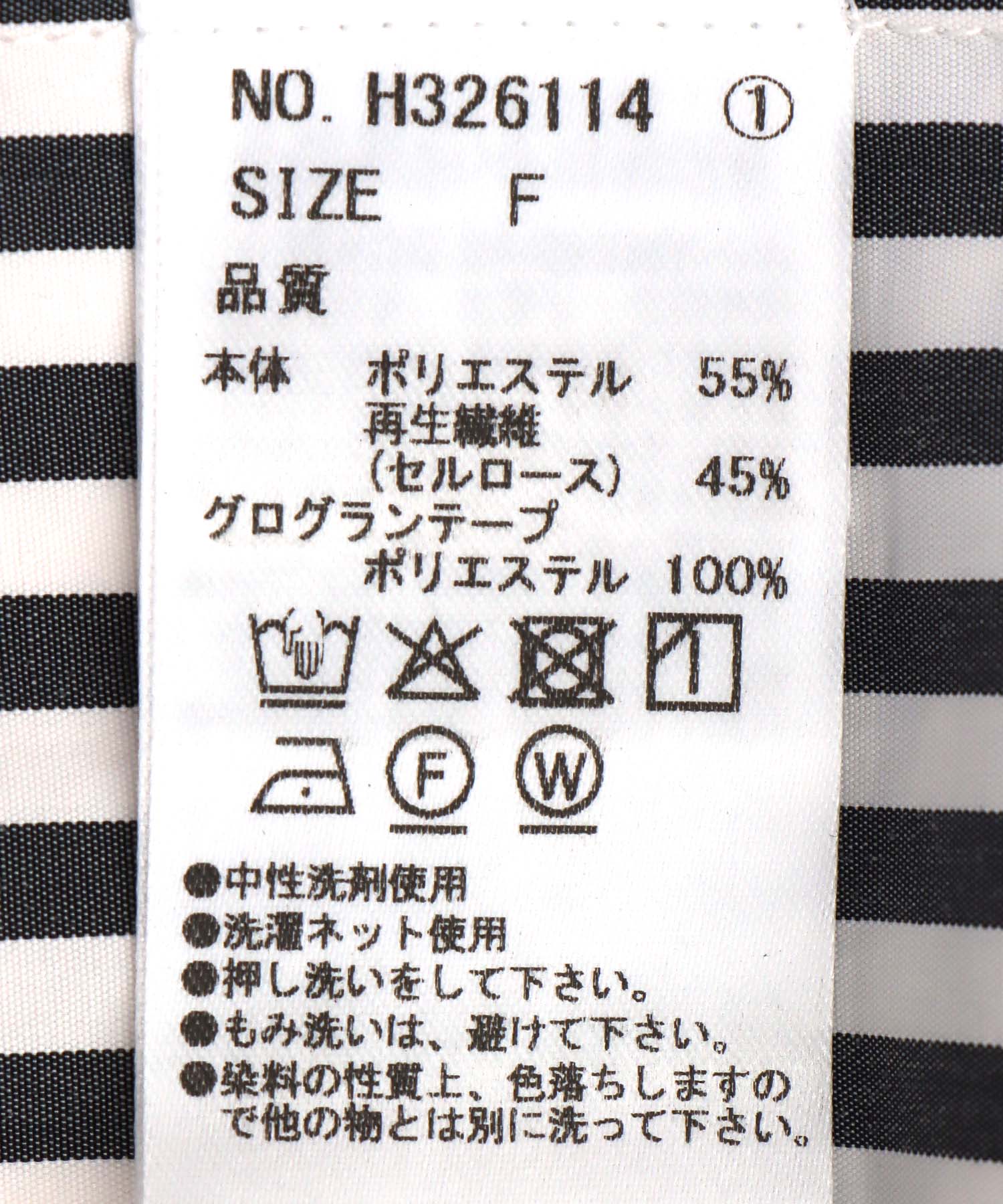 バックリボンストライプワンピース