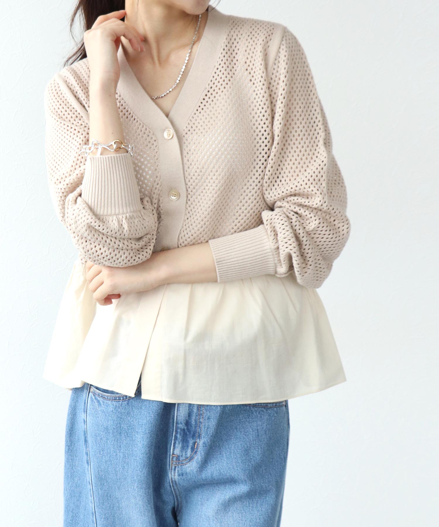 メッシュ編みペプラムカーディガン