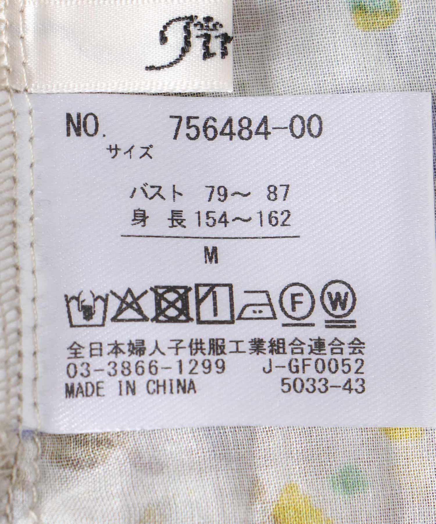 マルチカラーフラワープリントブラウス