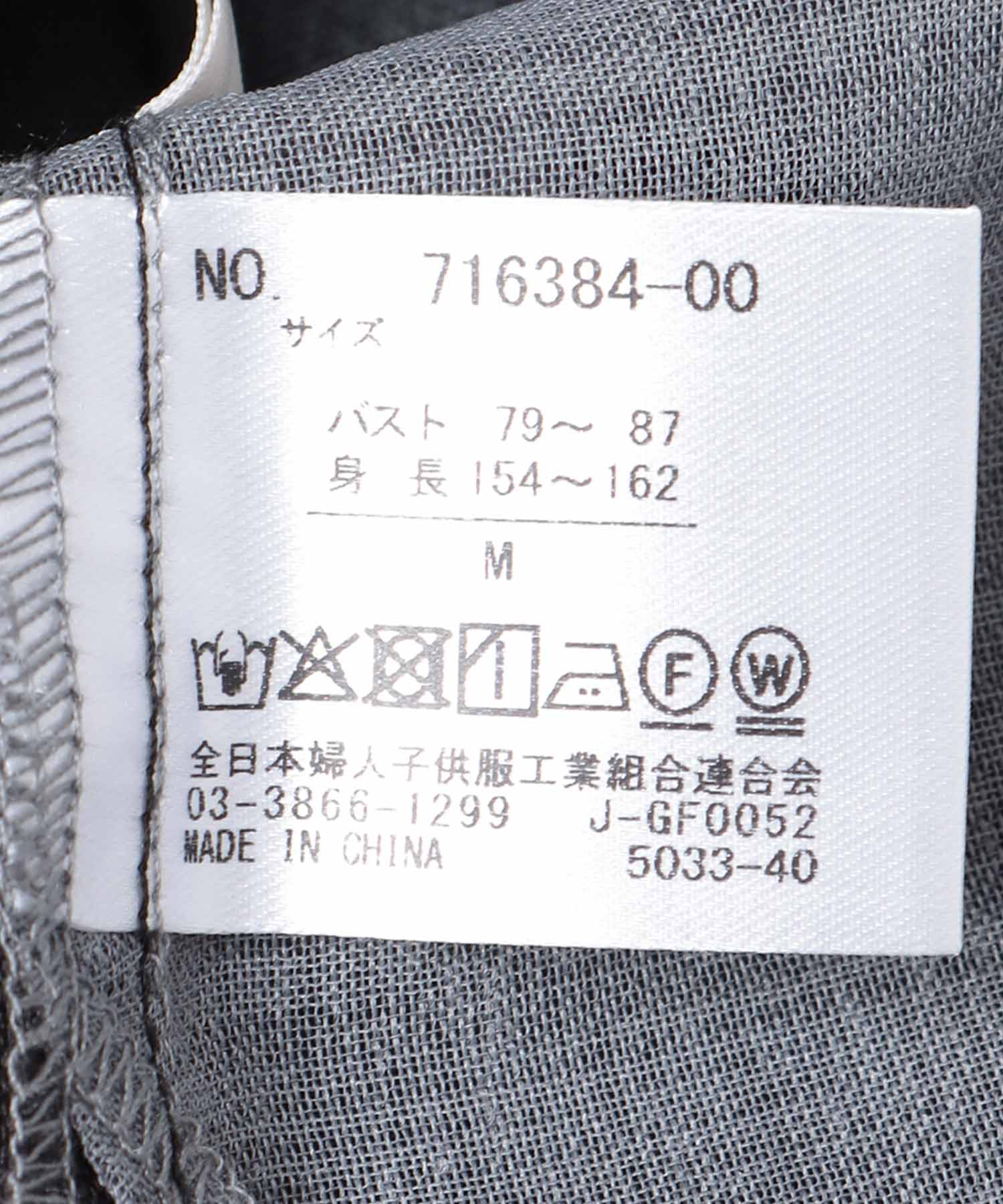 シアーリネンライクバック配色シャツ