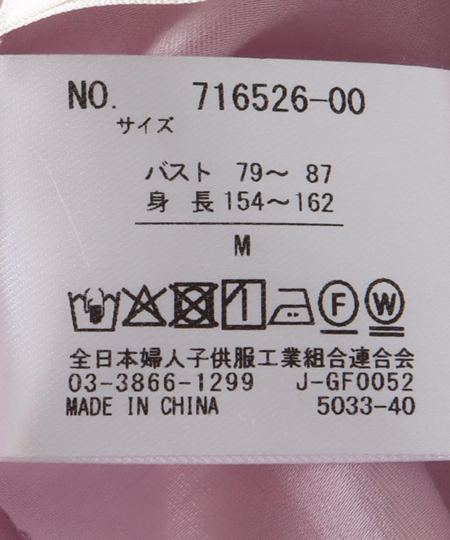 エアリーローンシャツ