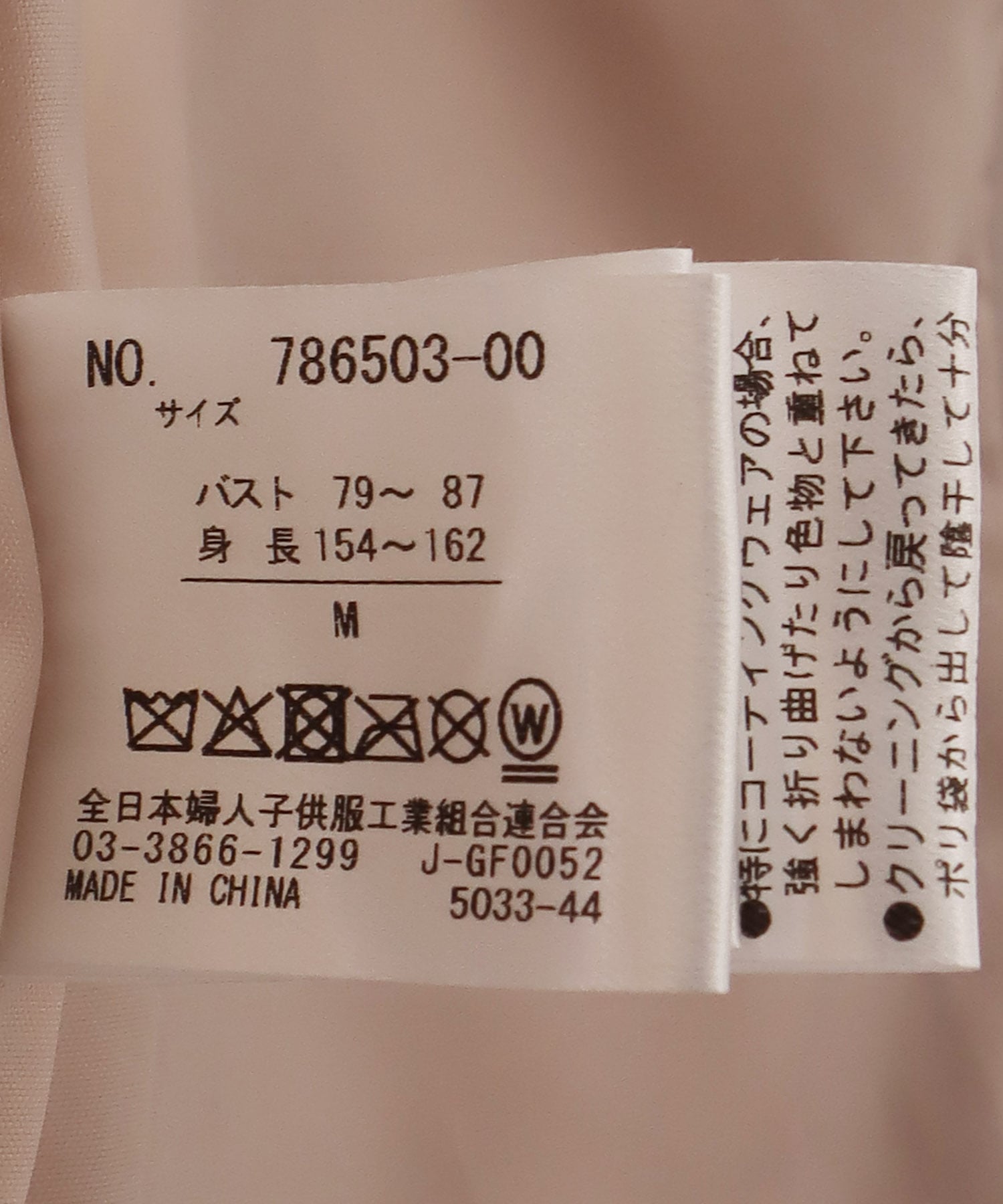 ステッチレスダウンベスト