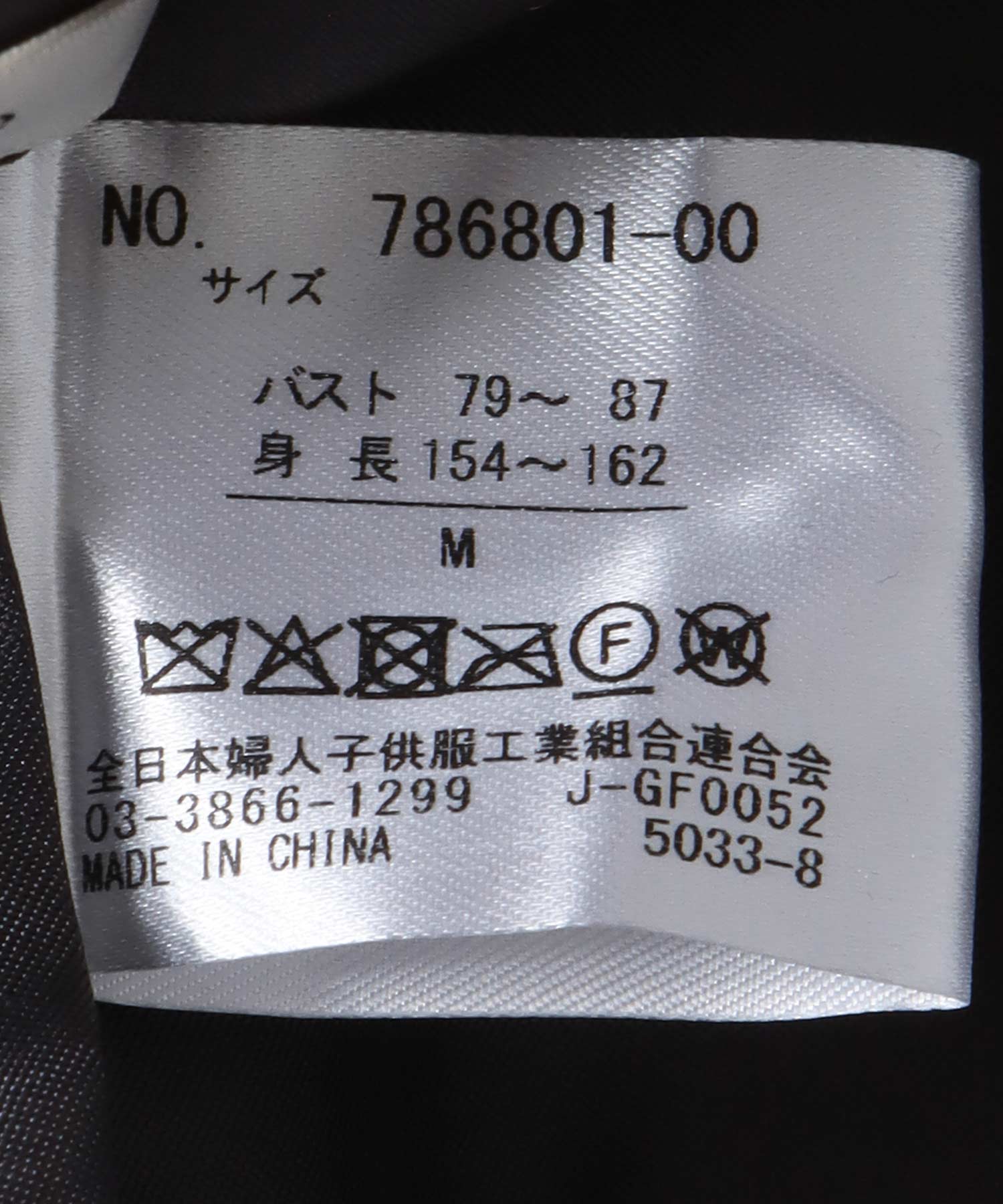 フェイクファーブルゾン