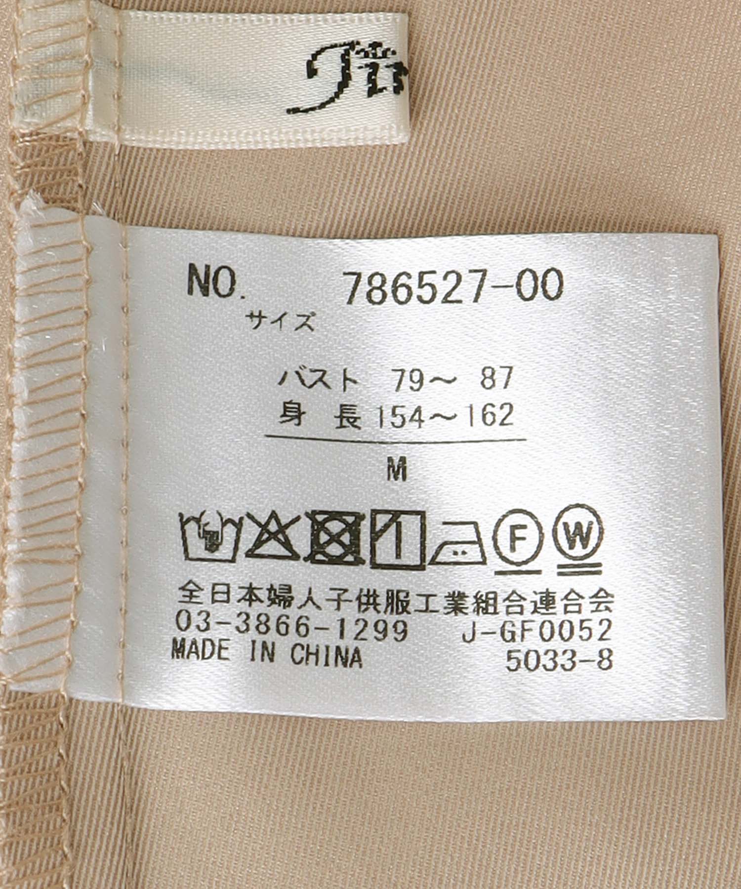 クリアツイルフードブルゾン