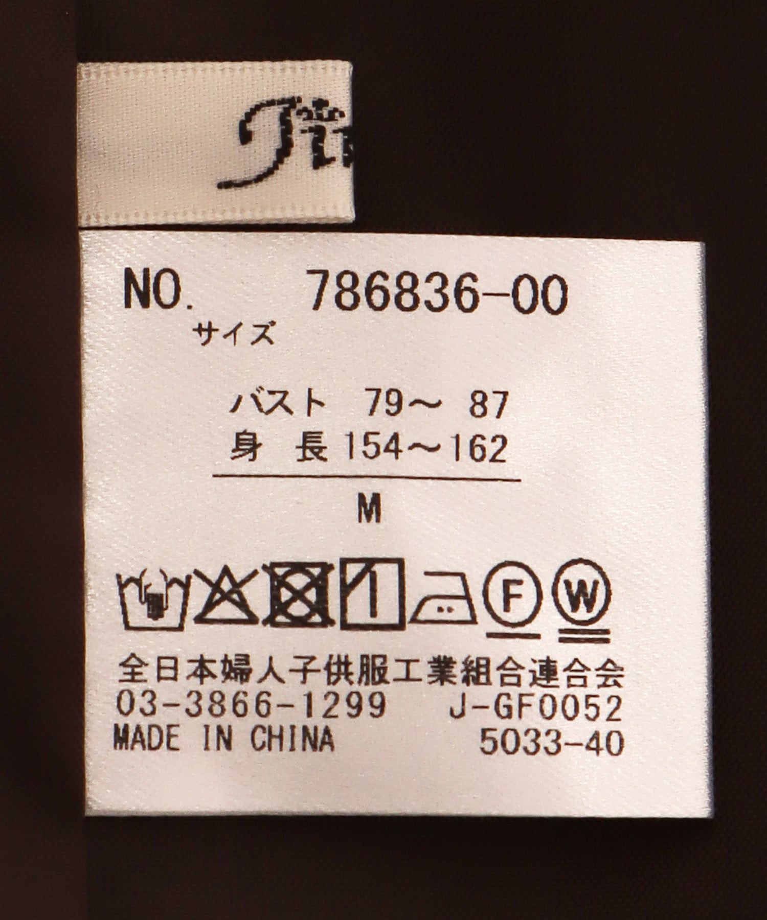【セットアップ可能】スムースメランジカルゼジャケット