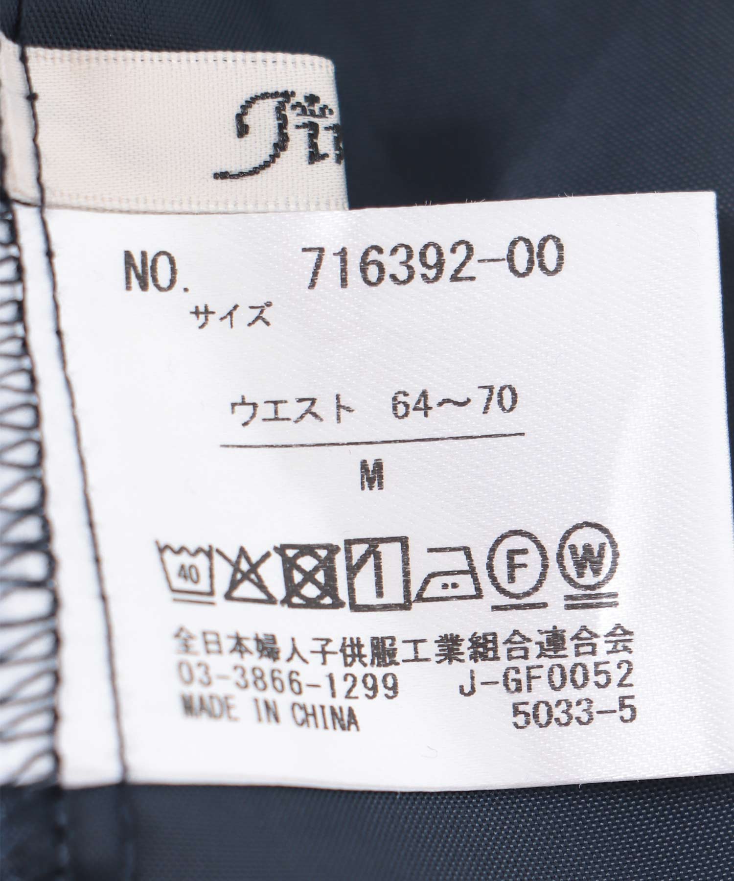 テンセルナイロンワイドパンツ