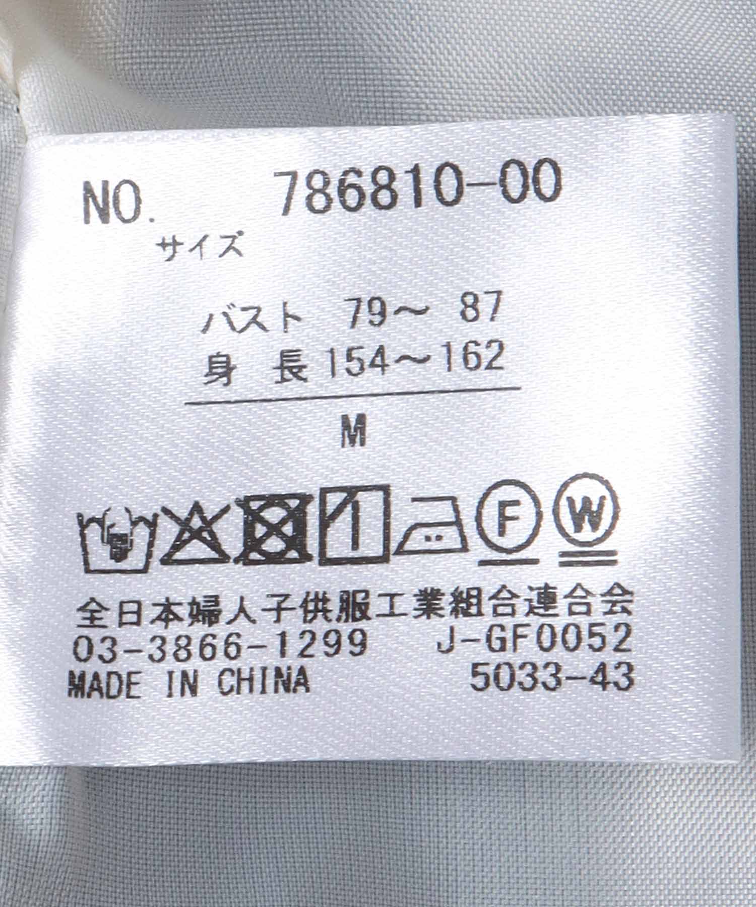 エステループジャージーピーコート