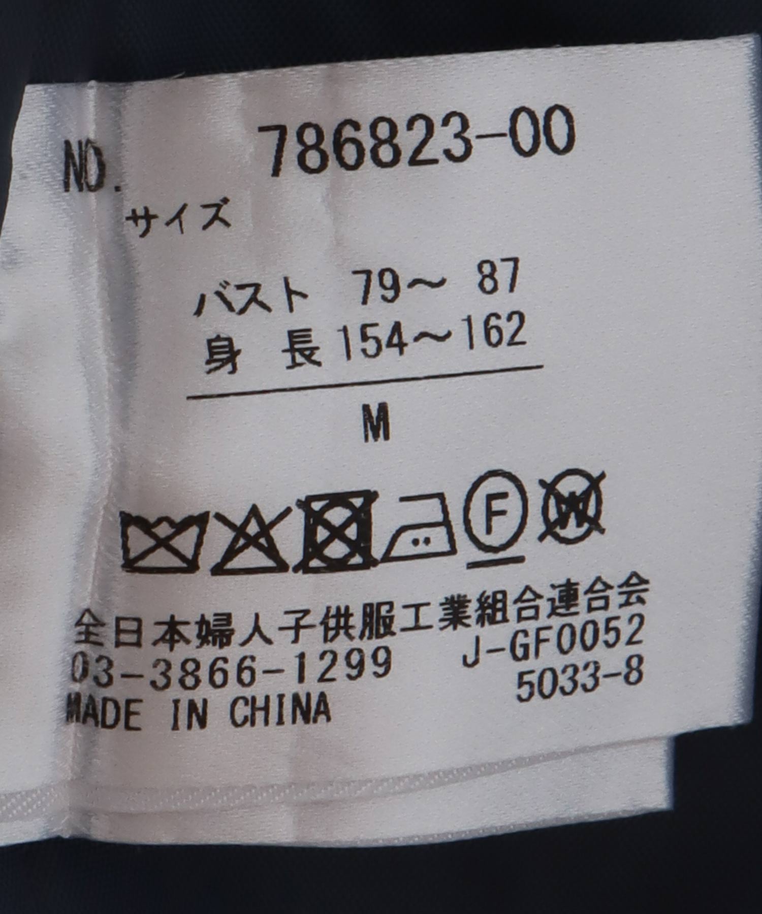 ライトジャージーピーコート