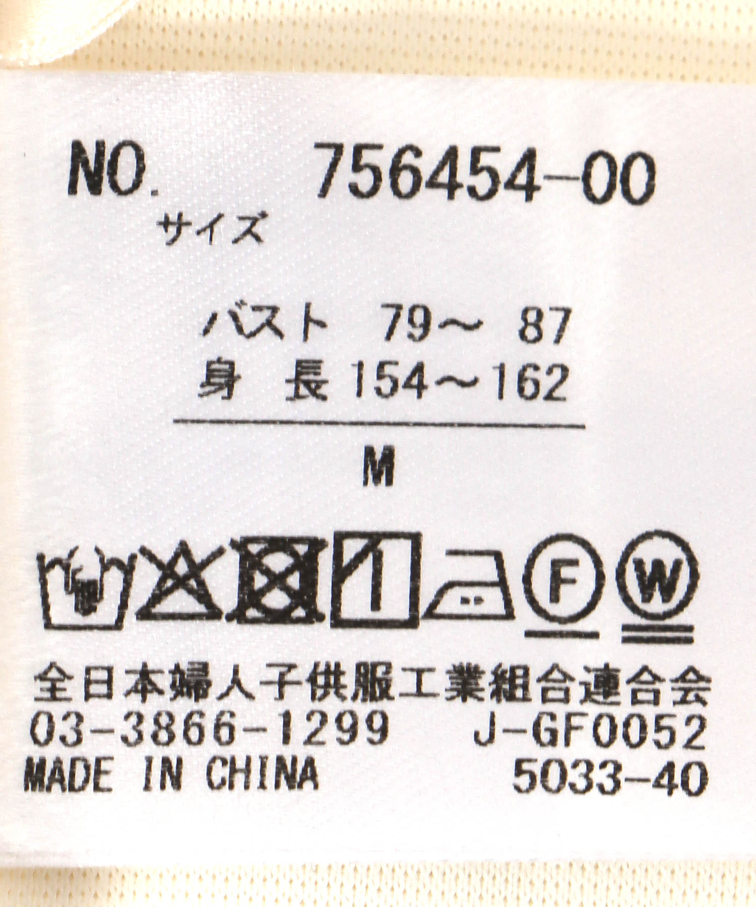 フリンジストライプトップス
