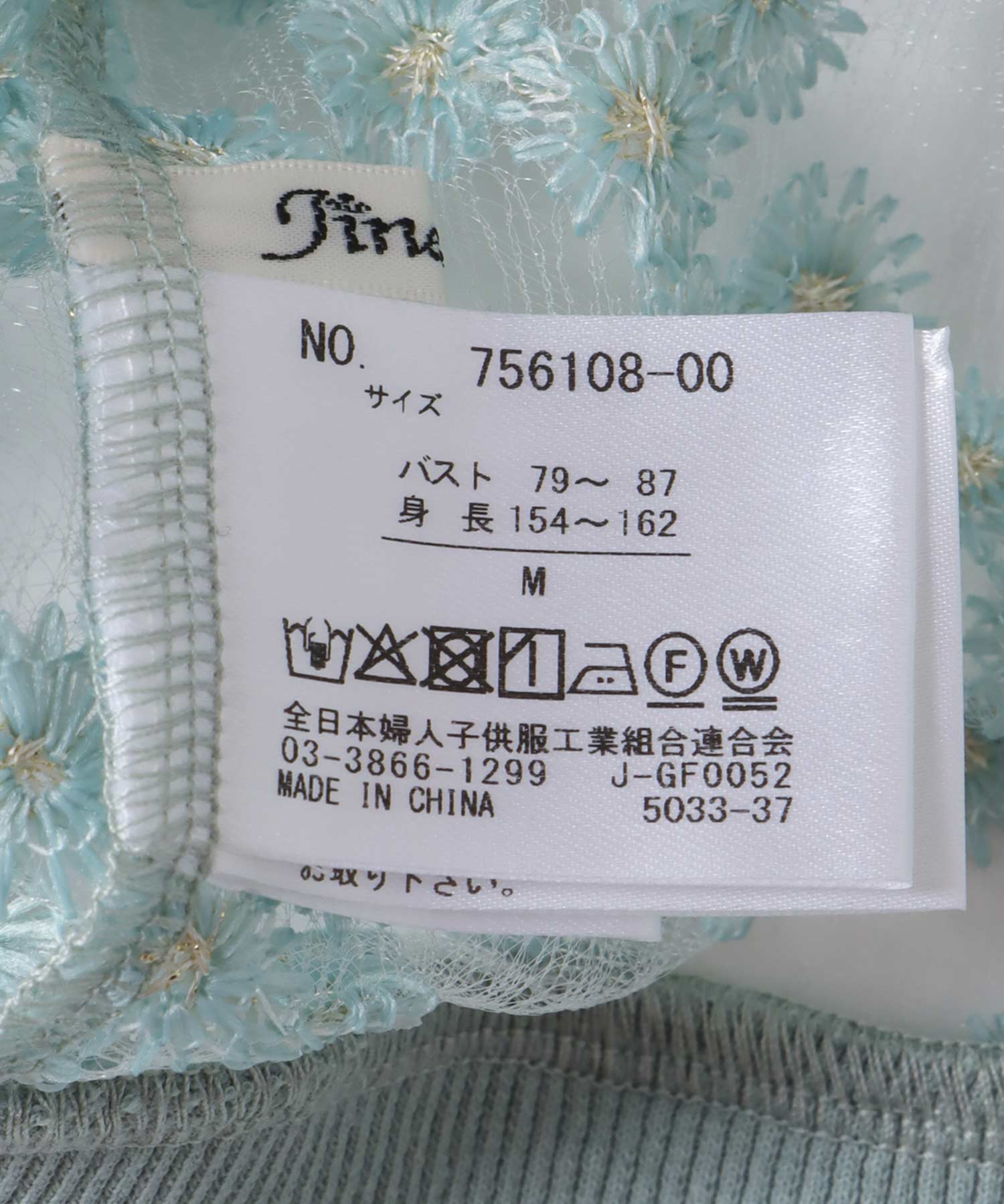 前後2wayデイジー刺繍レースカーディガン