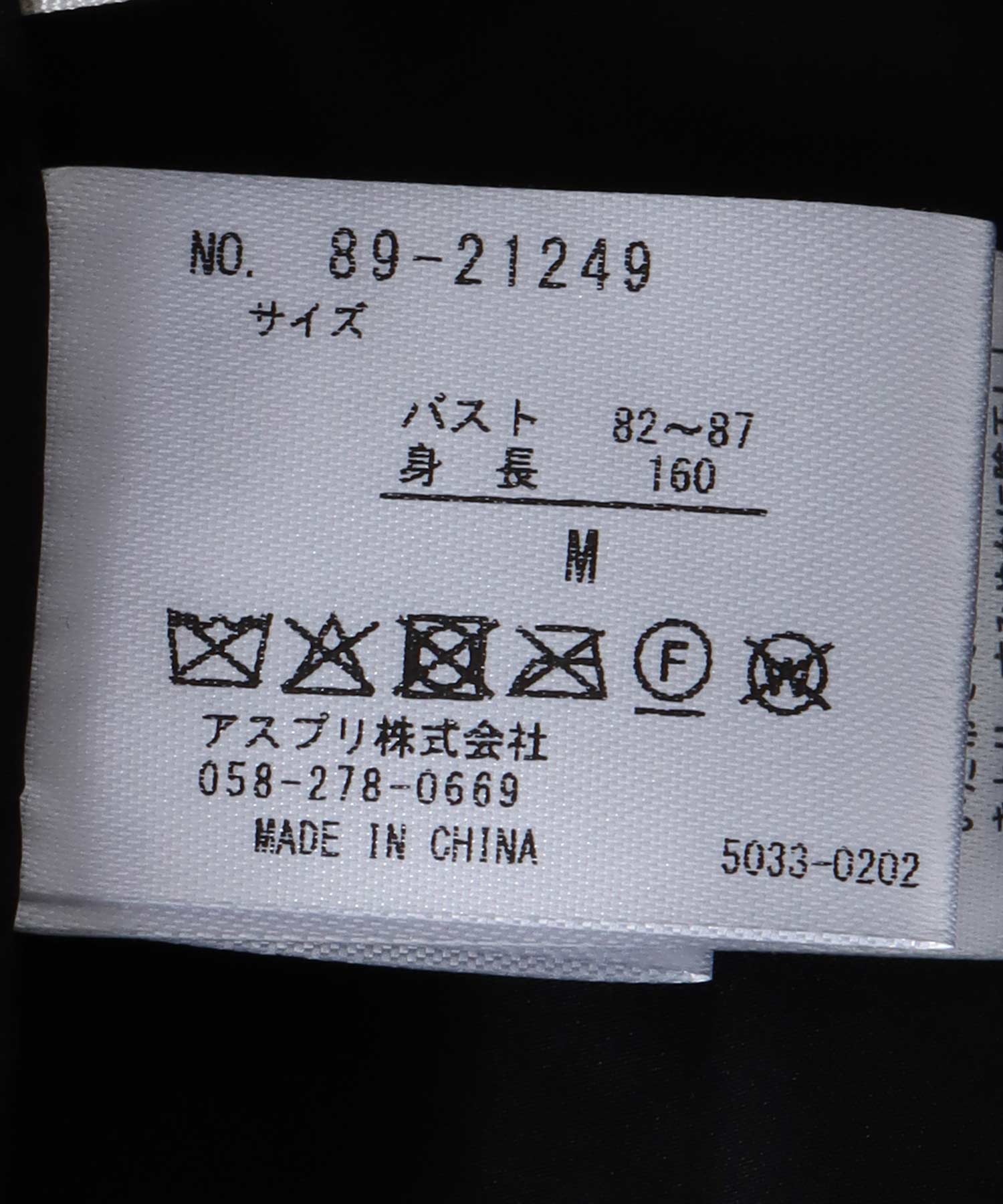 ボアフードショートコート