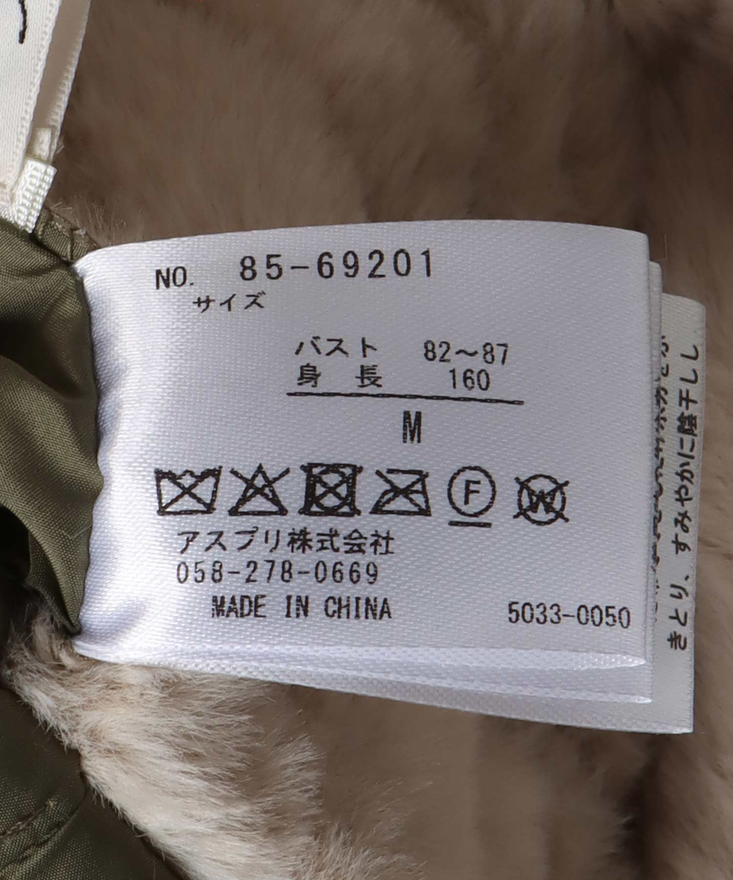 ファーキルトリバーシブルブルゾン