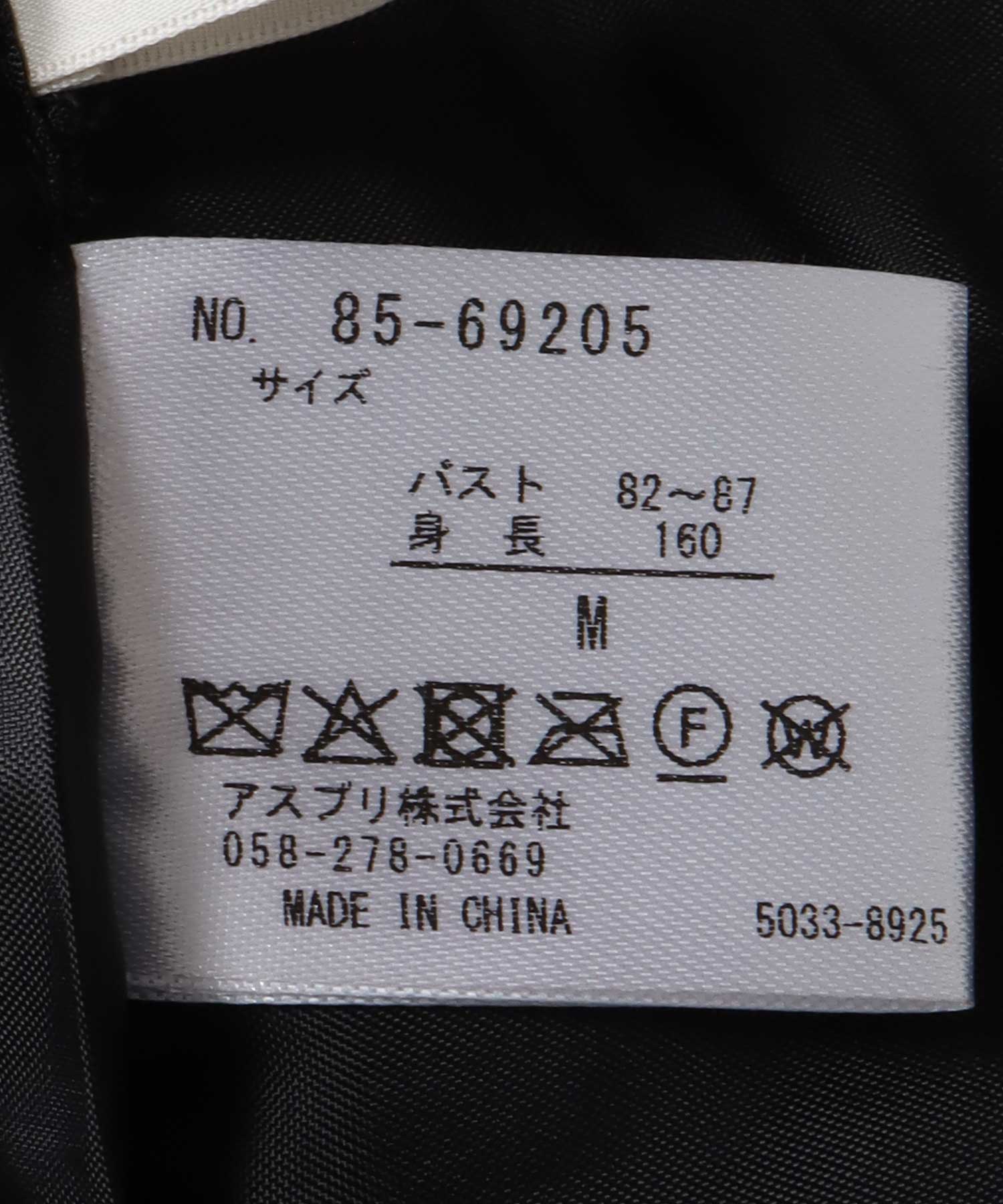 ダンボール×キルティングジャケット