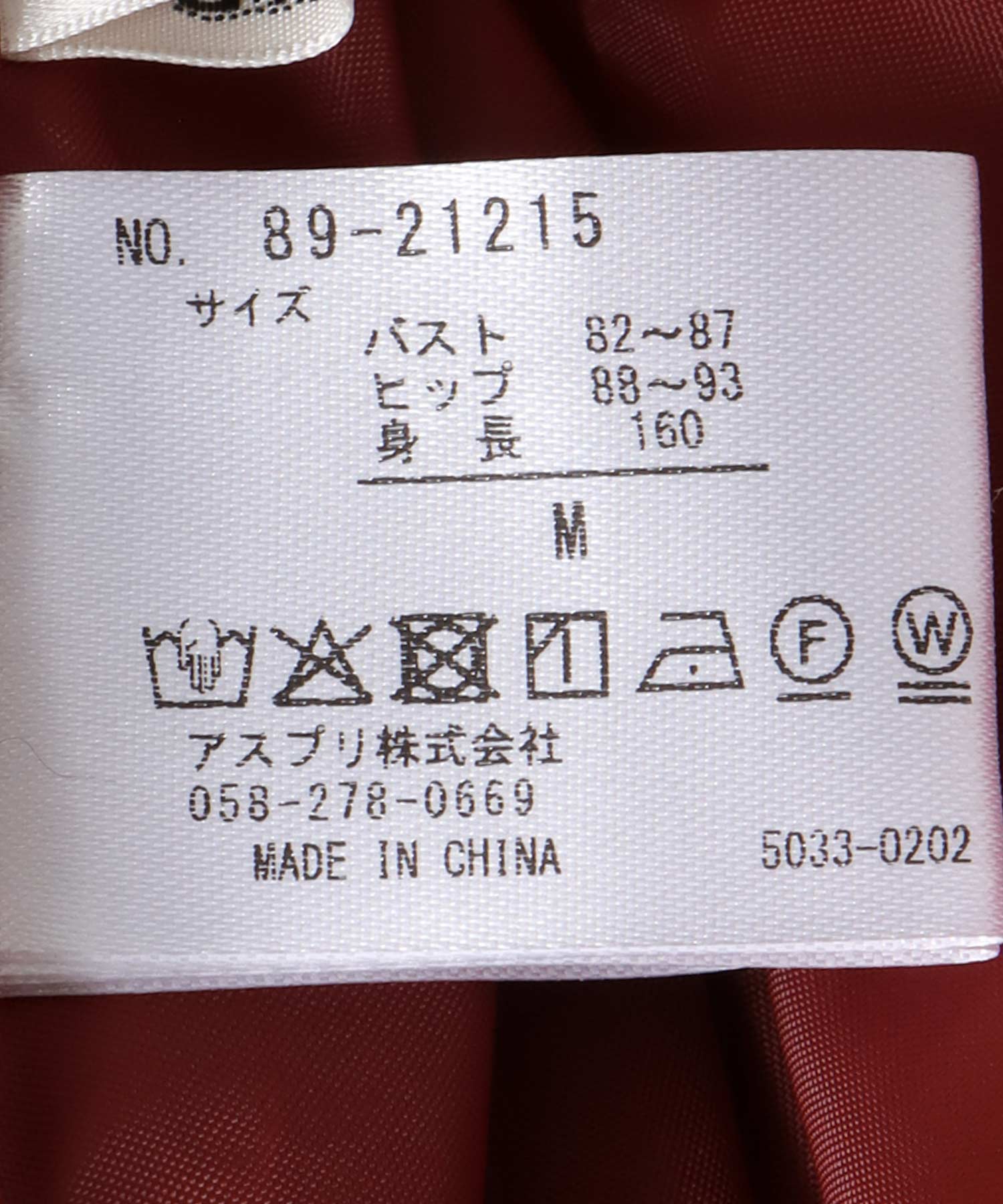 クレープボイルヴィンテージギャザーワンピース