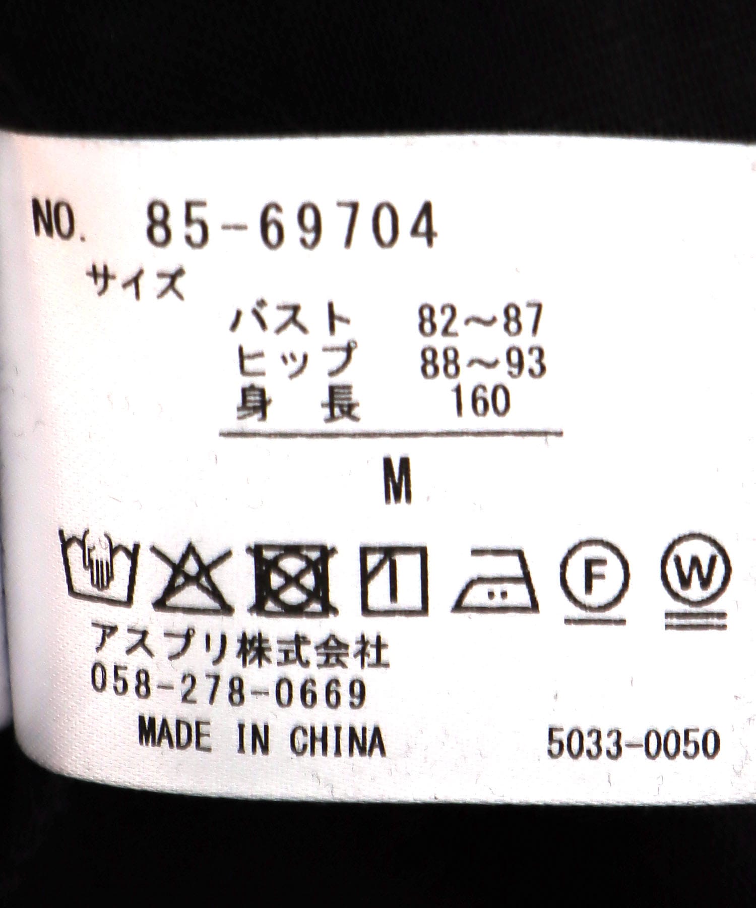 麻レーヨンAラインワンピース