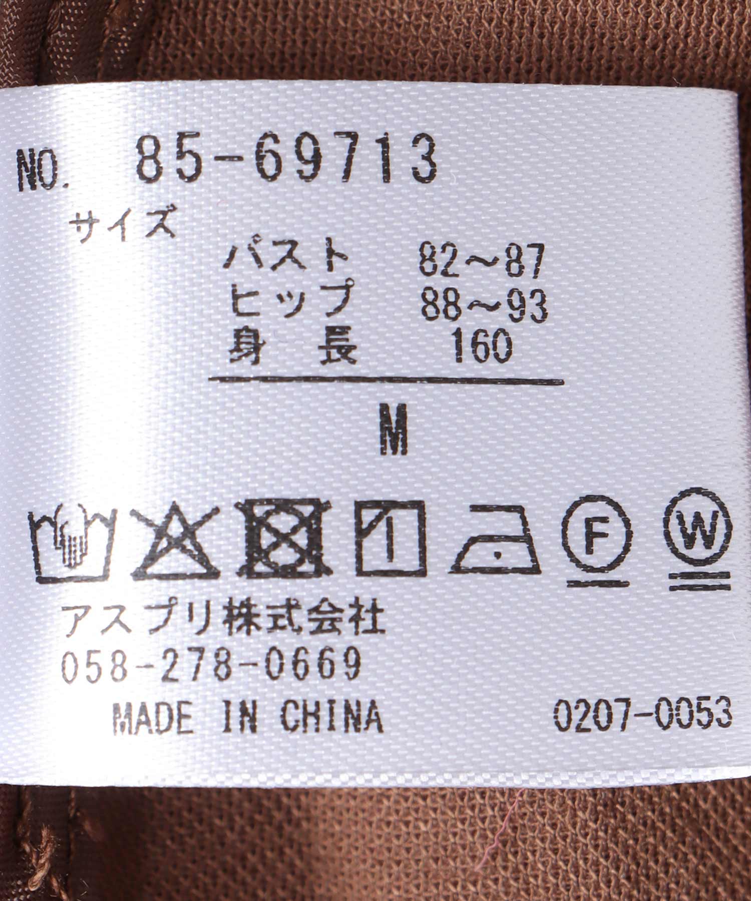 リュクスかのこフレンチスリーブワンピース
