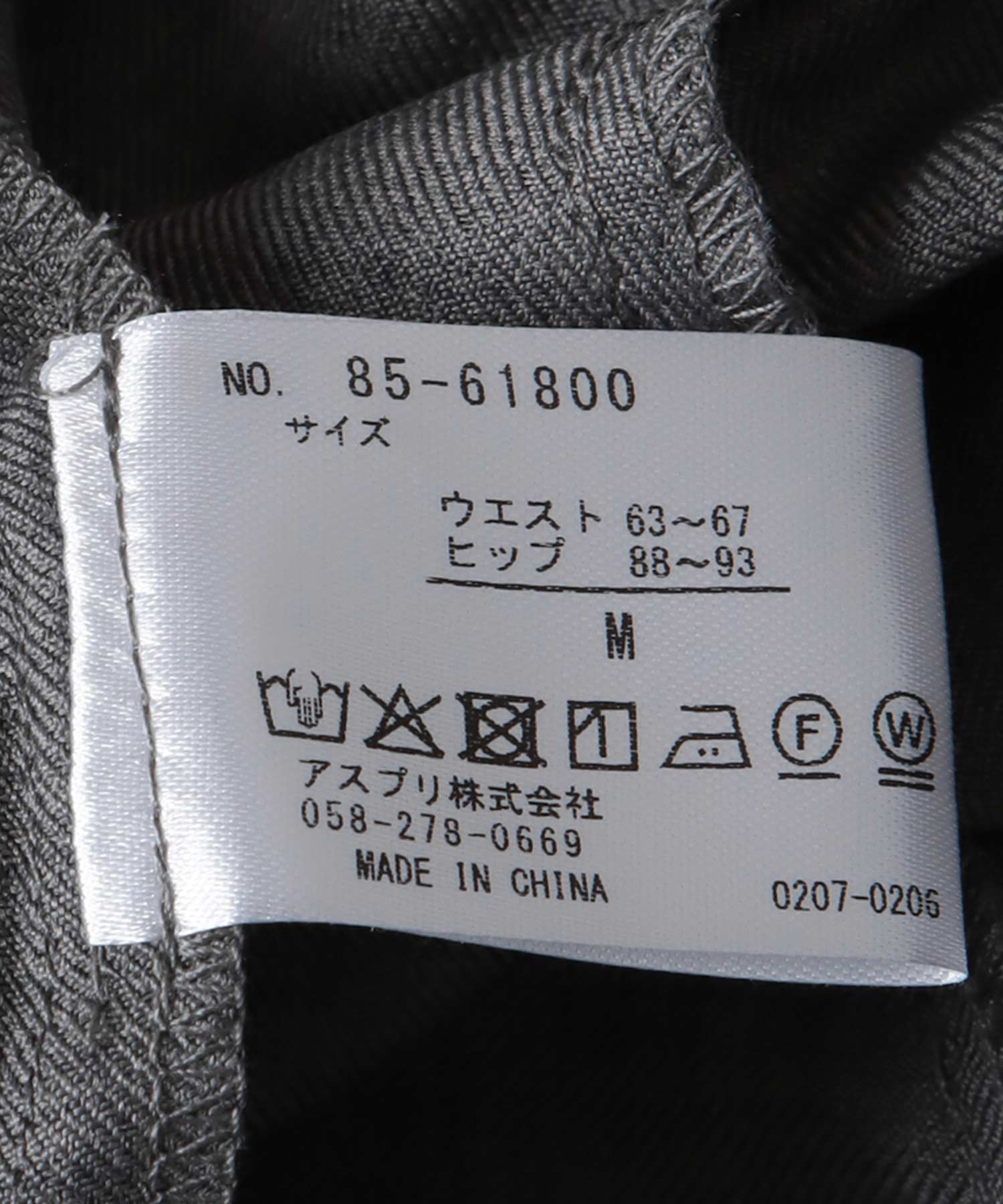 カルゼヴィンテージセットアップ
