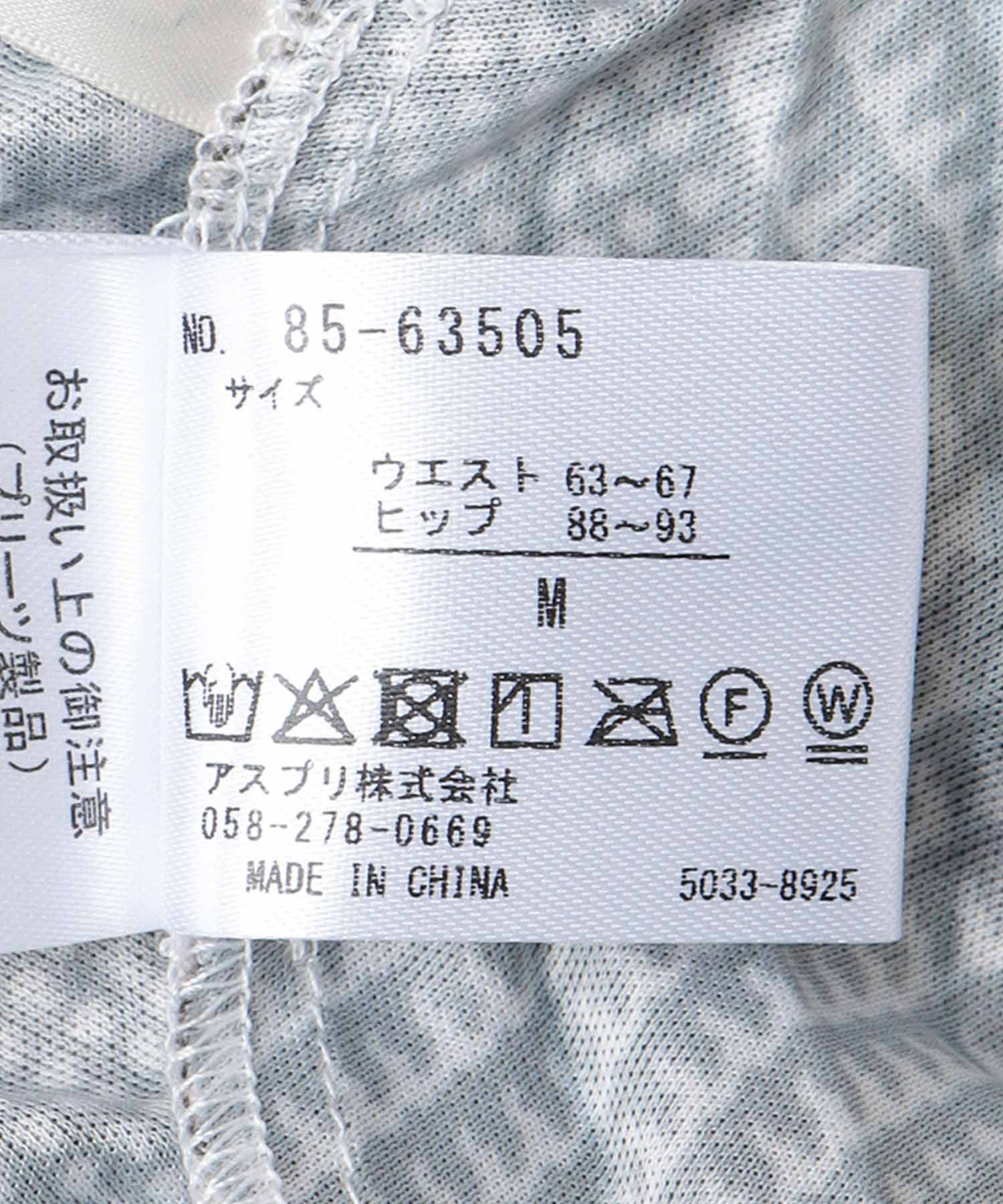 チェックニット柄プリーツスカート