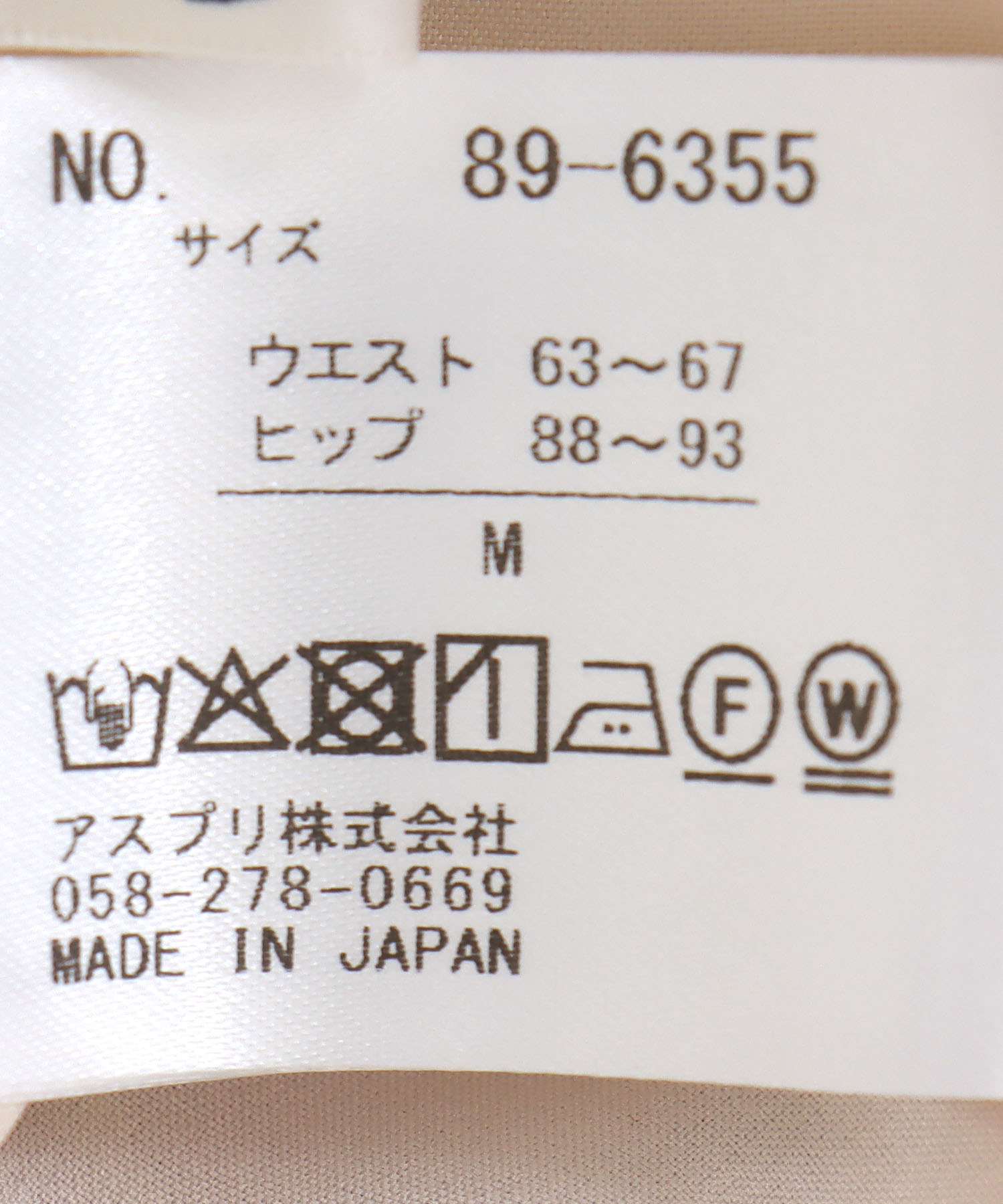 フルーツプリントパンツ