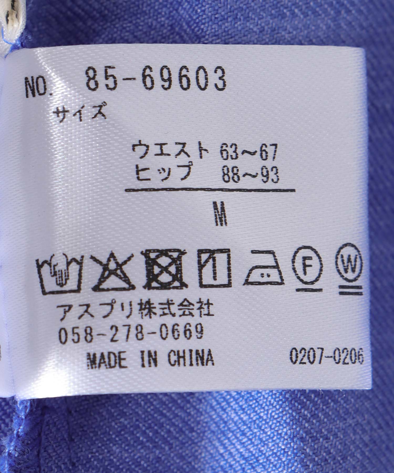 カルゼヴィンテージワイドパンツ