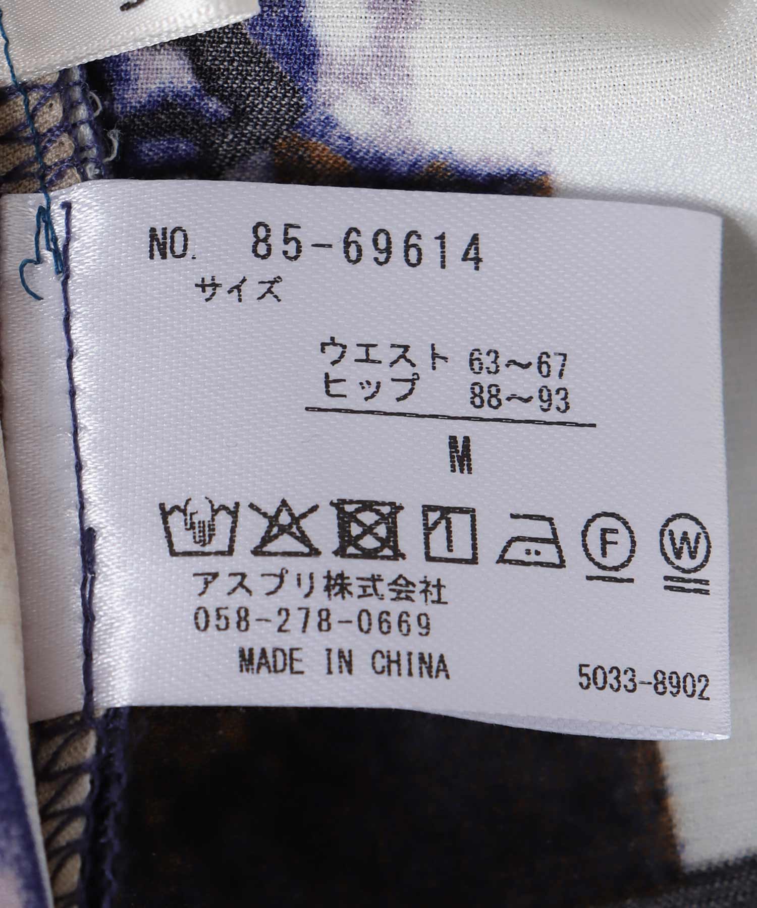 アートプリントワイドパンツ