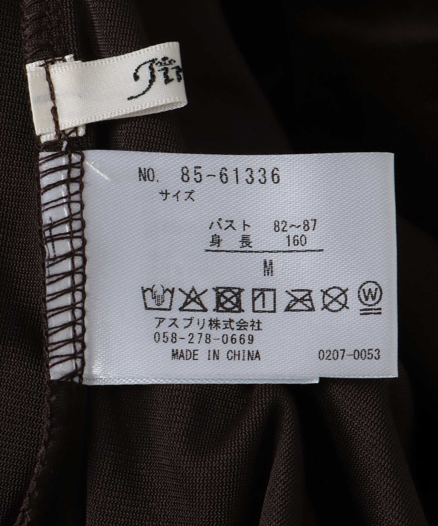 シアーベロアロングＴシャツ