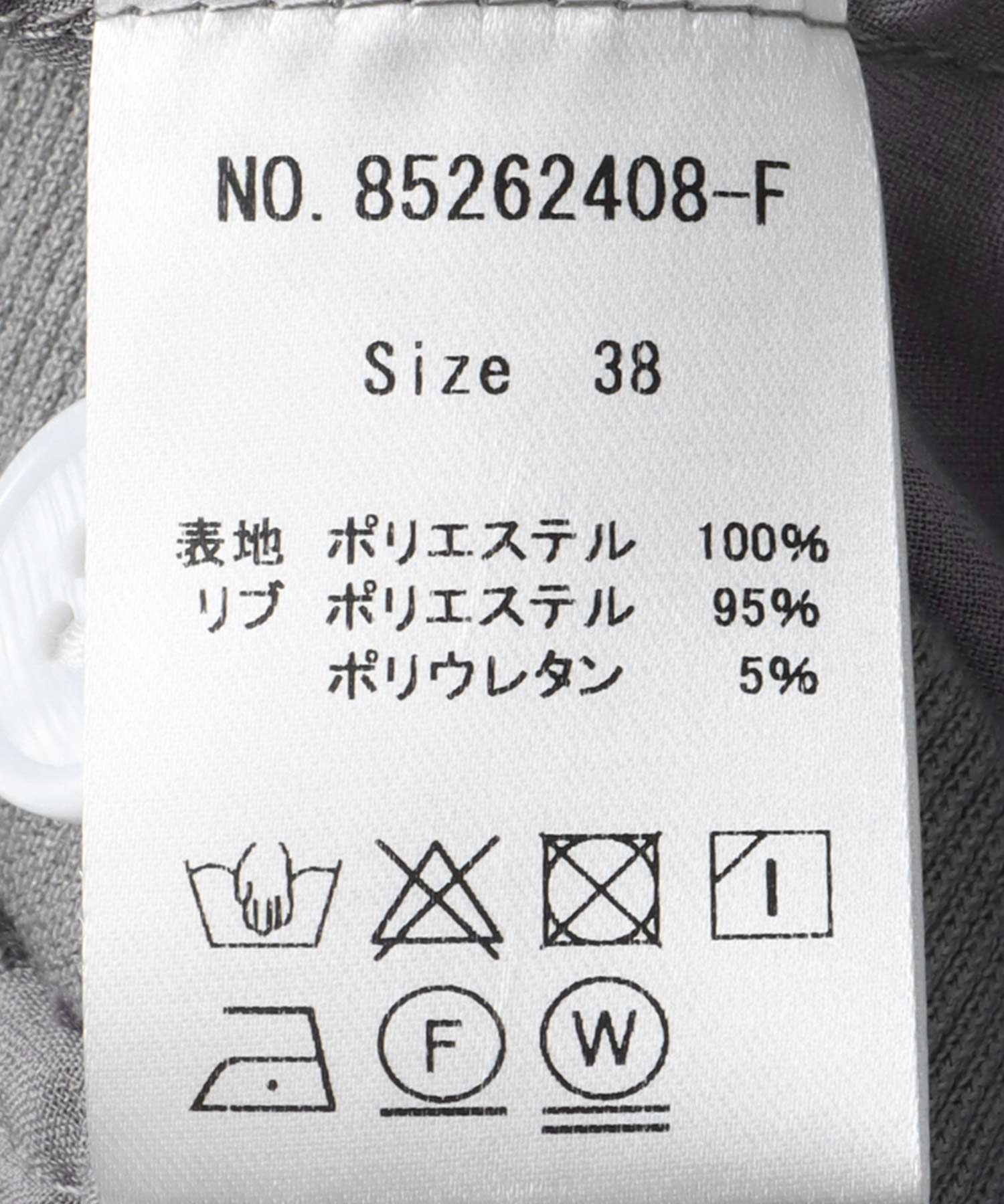 バックロゴシアーブルゾン