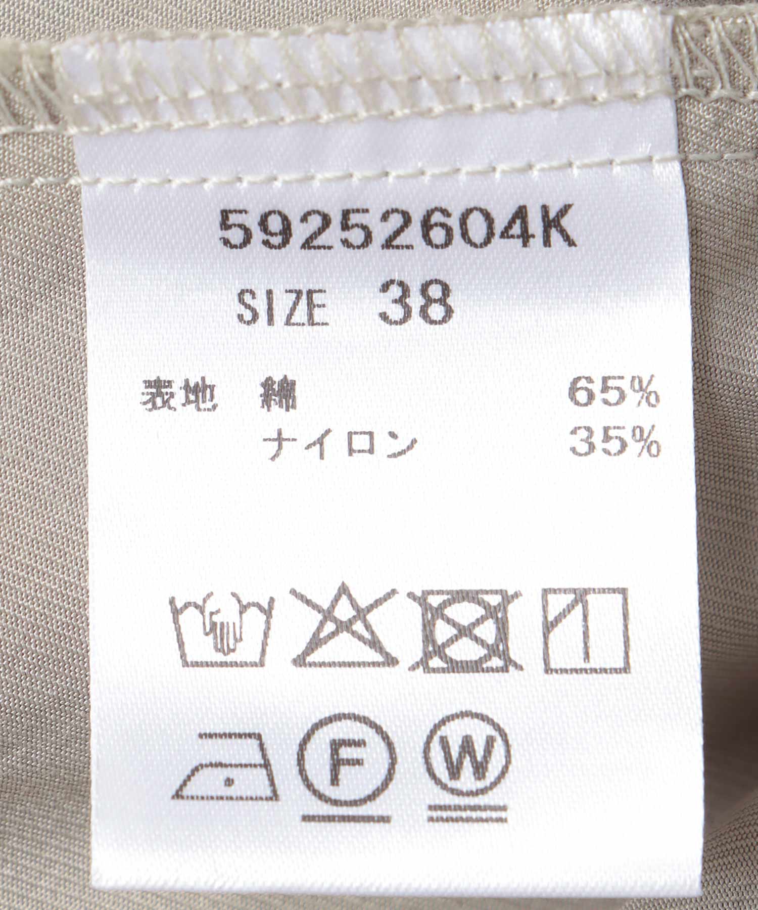 八分丈タックギャザーパンツ