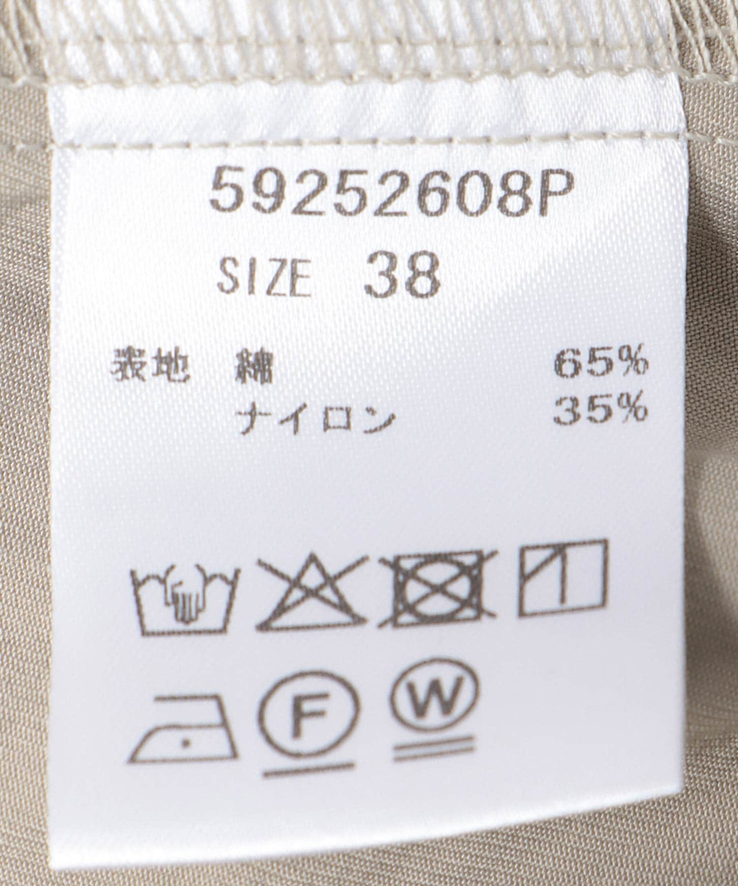 ソフトモロッコパンツ