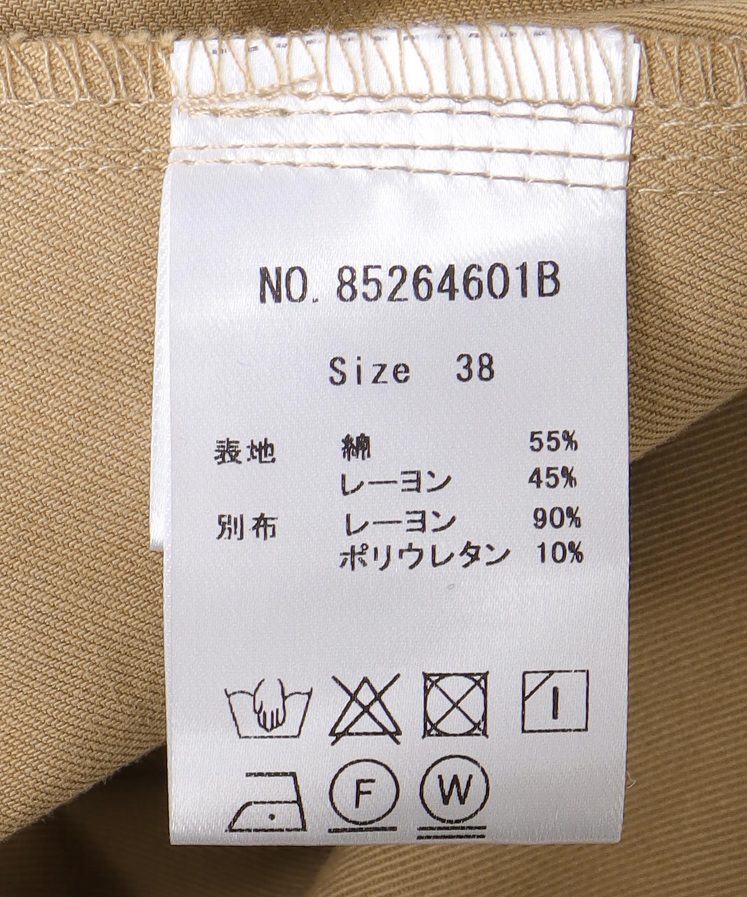 チノワイドパンツ