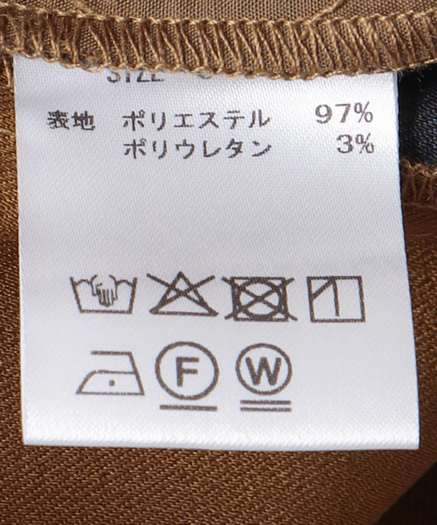 サイドラインワイドパンツ