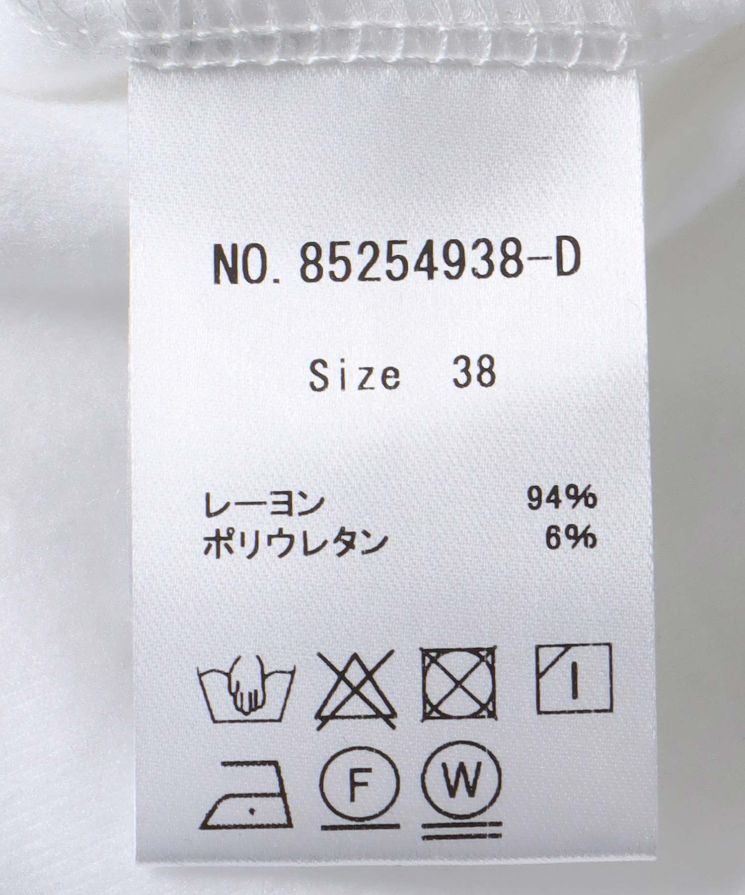 Siumber ウォーム長袖Tシャツ