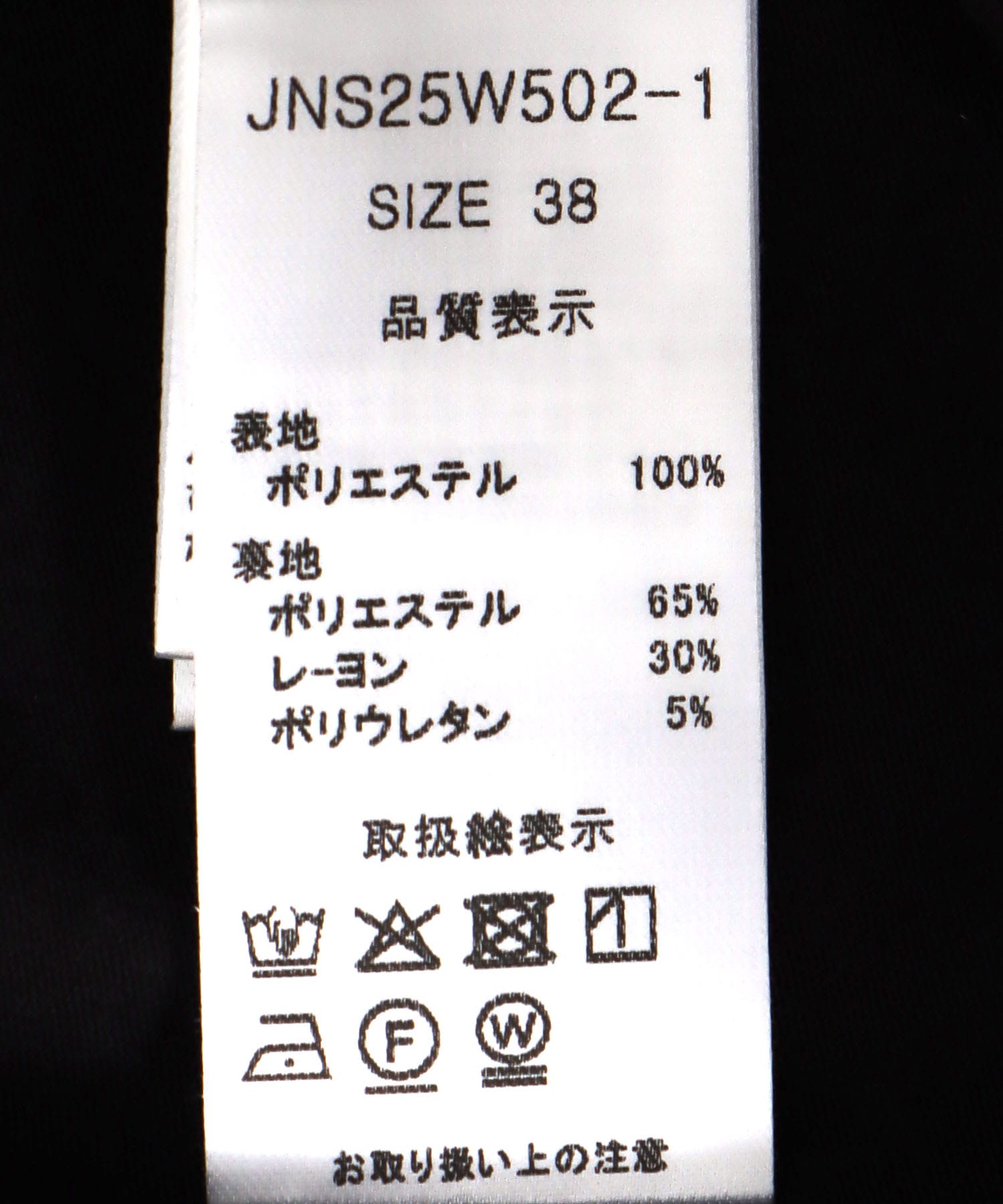 シフォンブラウジングブラウス