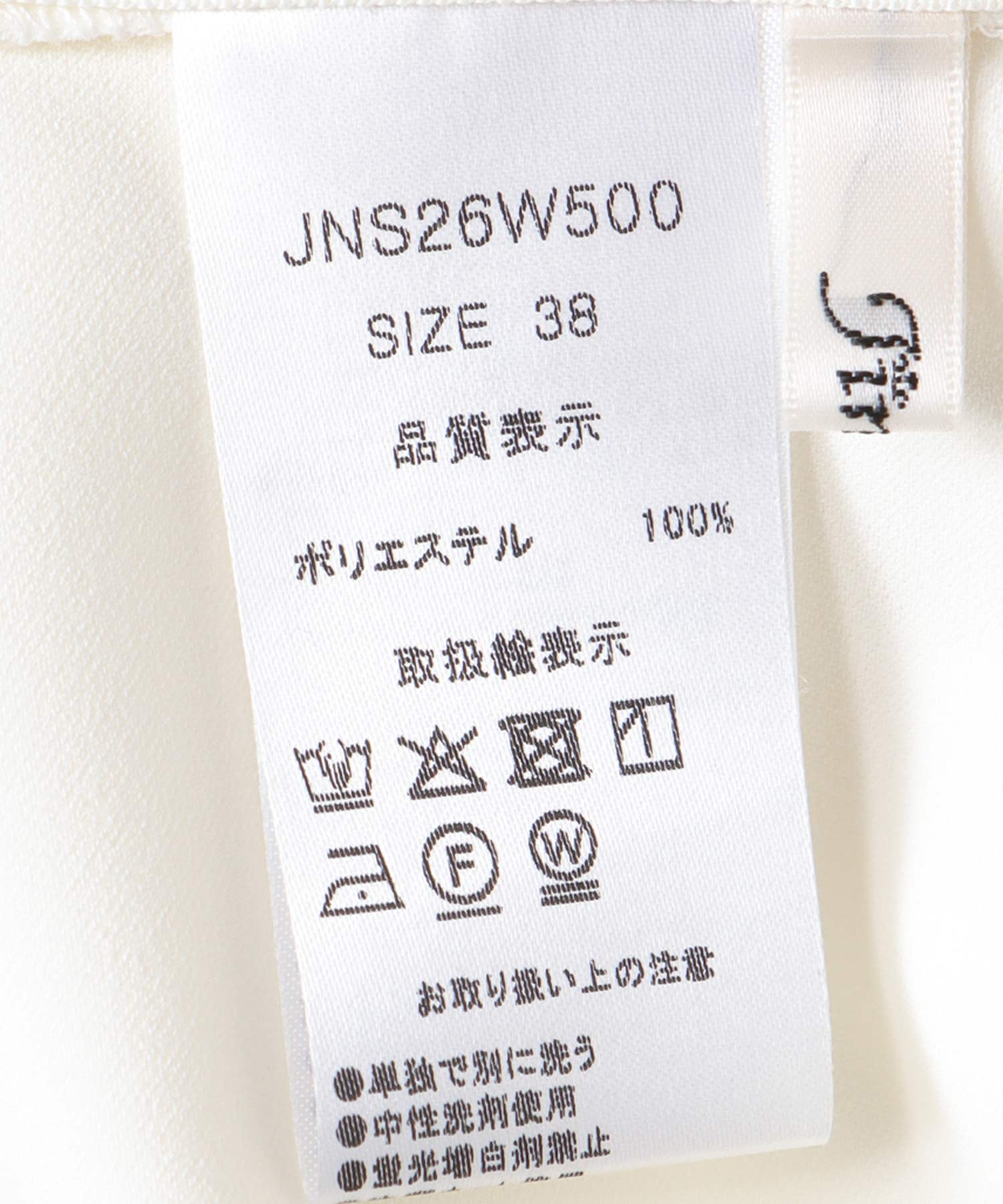 サイドジップブラウス