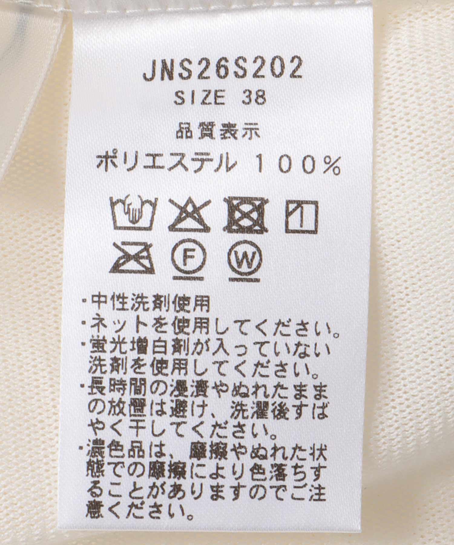 クルーネックロングＴシャツ