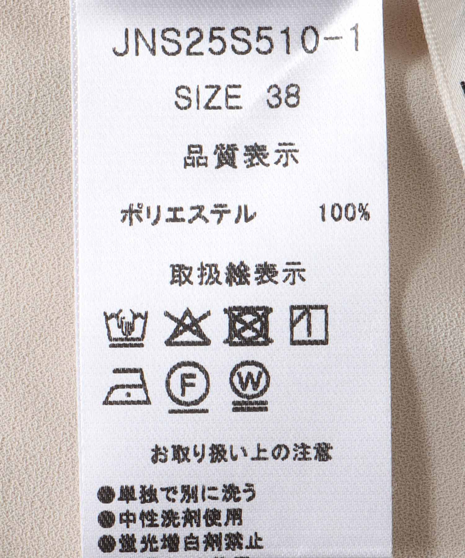 フレンチスリーブカシュクールブラウス