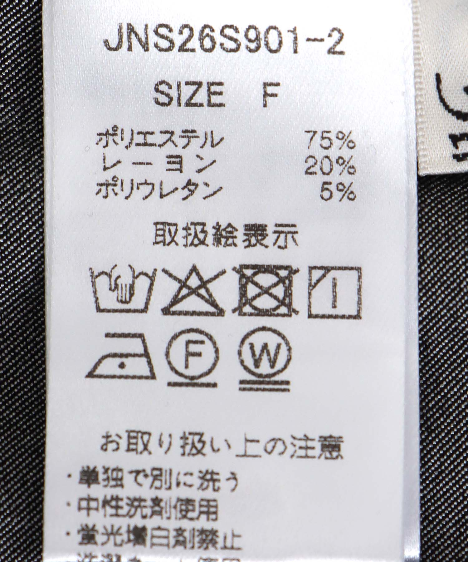 テンセルデニム2タックワイドパンツ