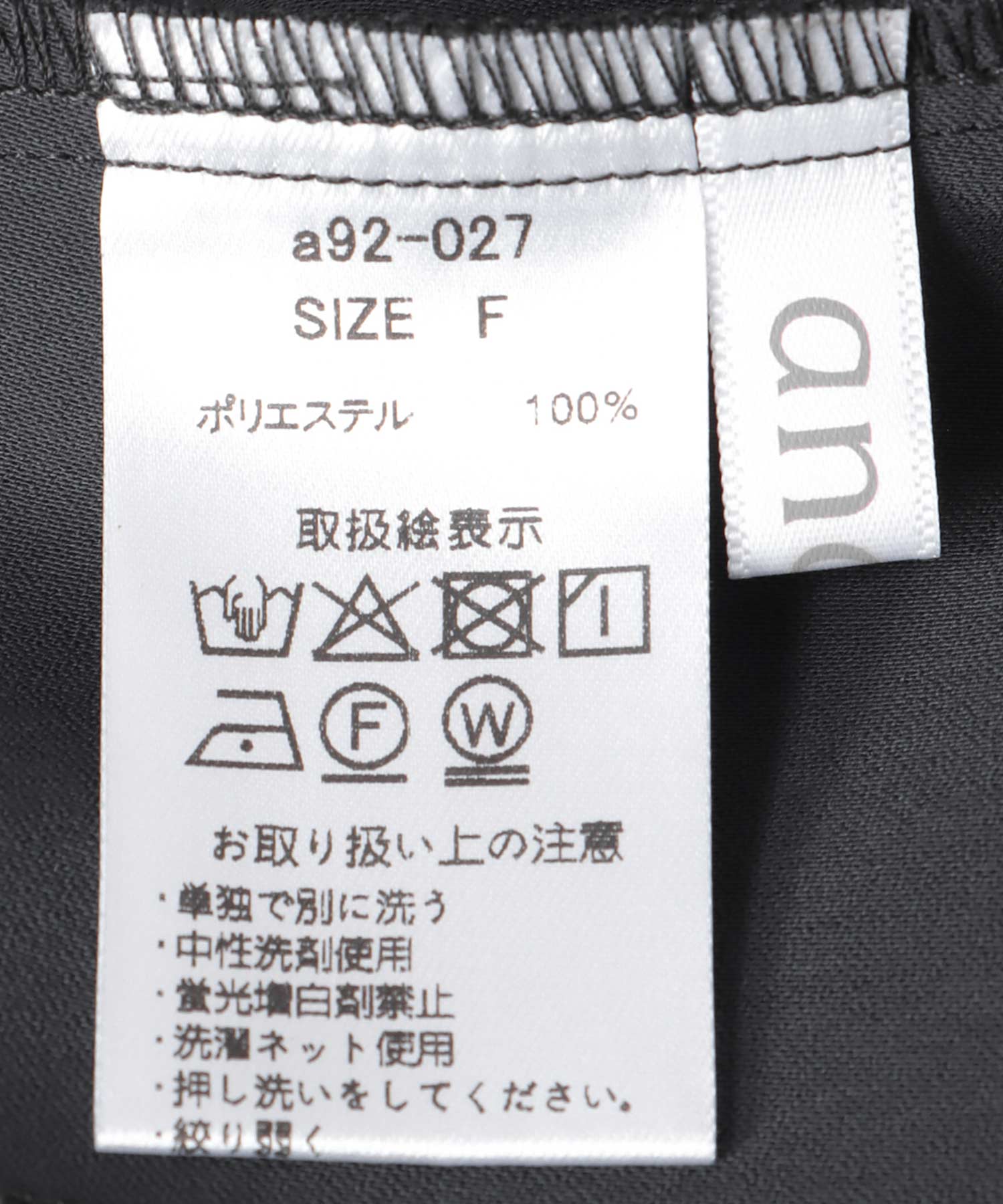 《新色追加》2タックワイドパンツ