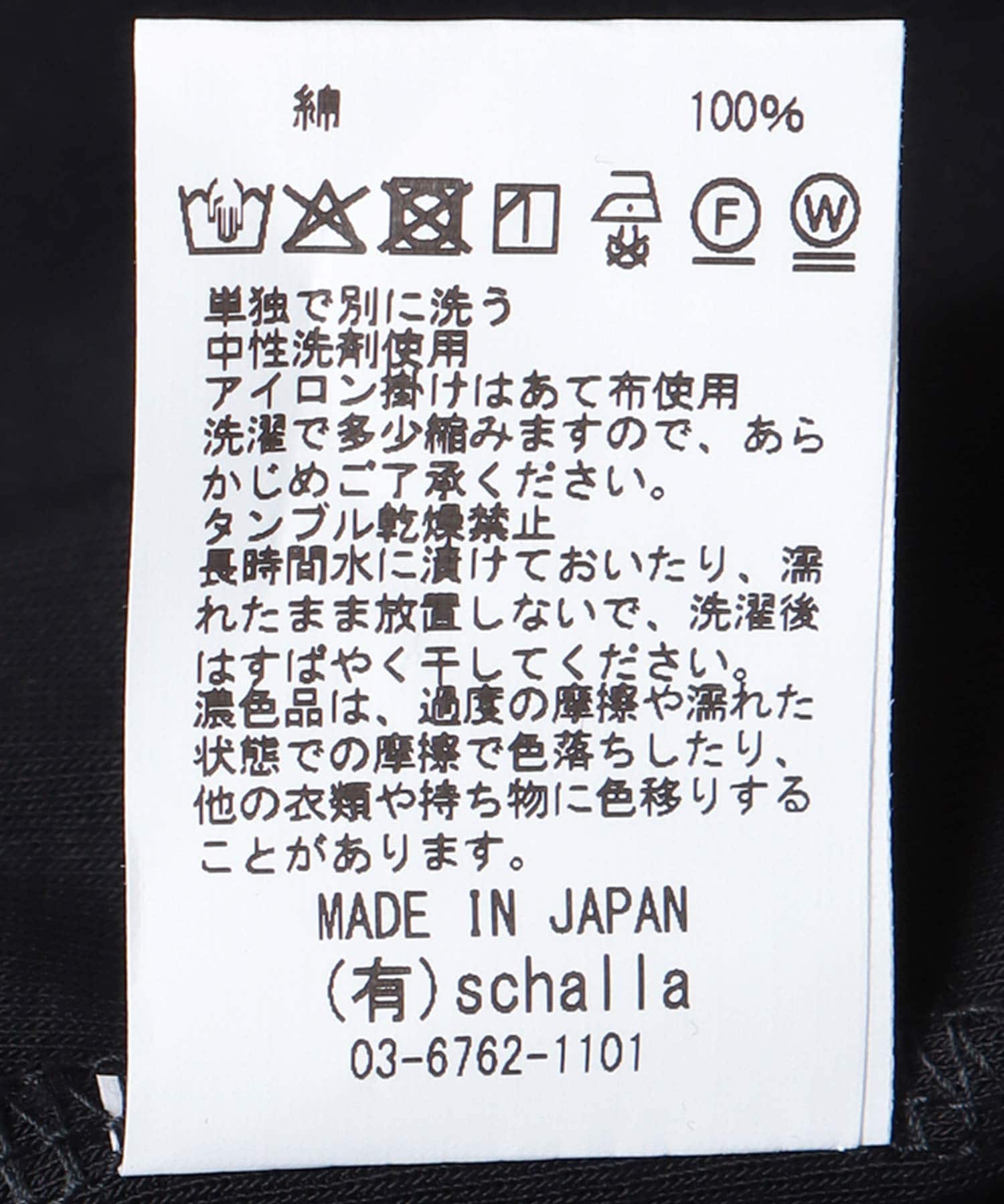 クールタッチ前後２wayシンプルタンク