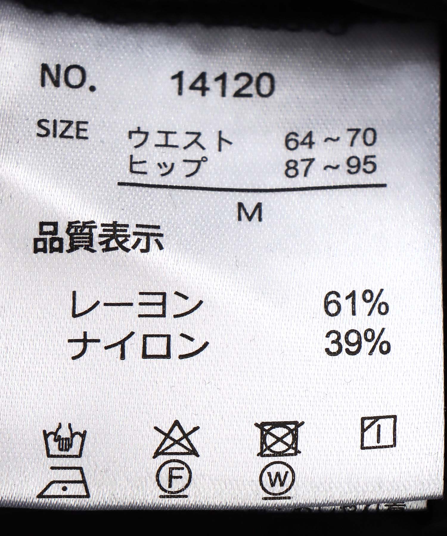 2タックワイドパンツ