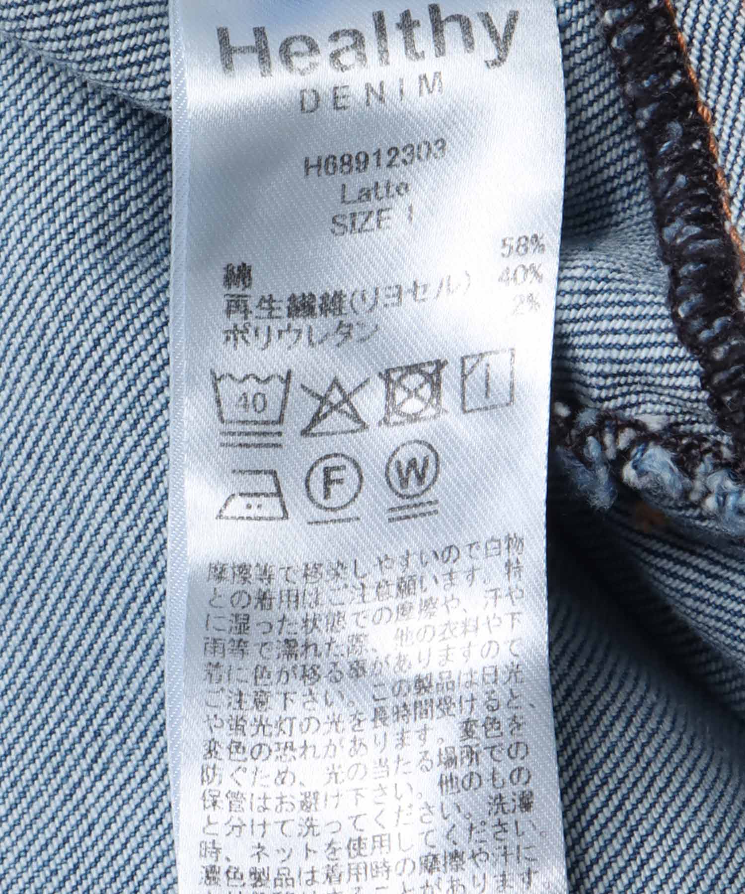 Latte ワイドスリーブジャケット【ヘルシーデニム/HealthyDenim】
