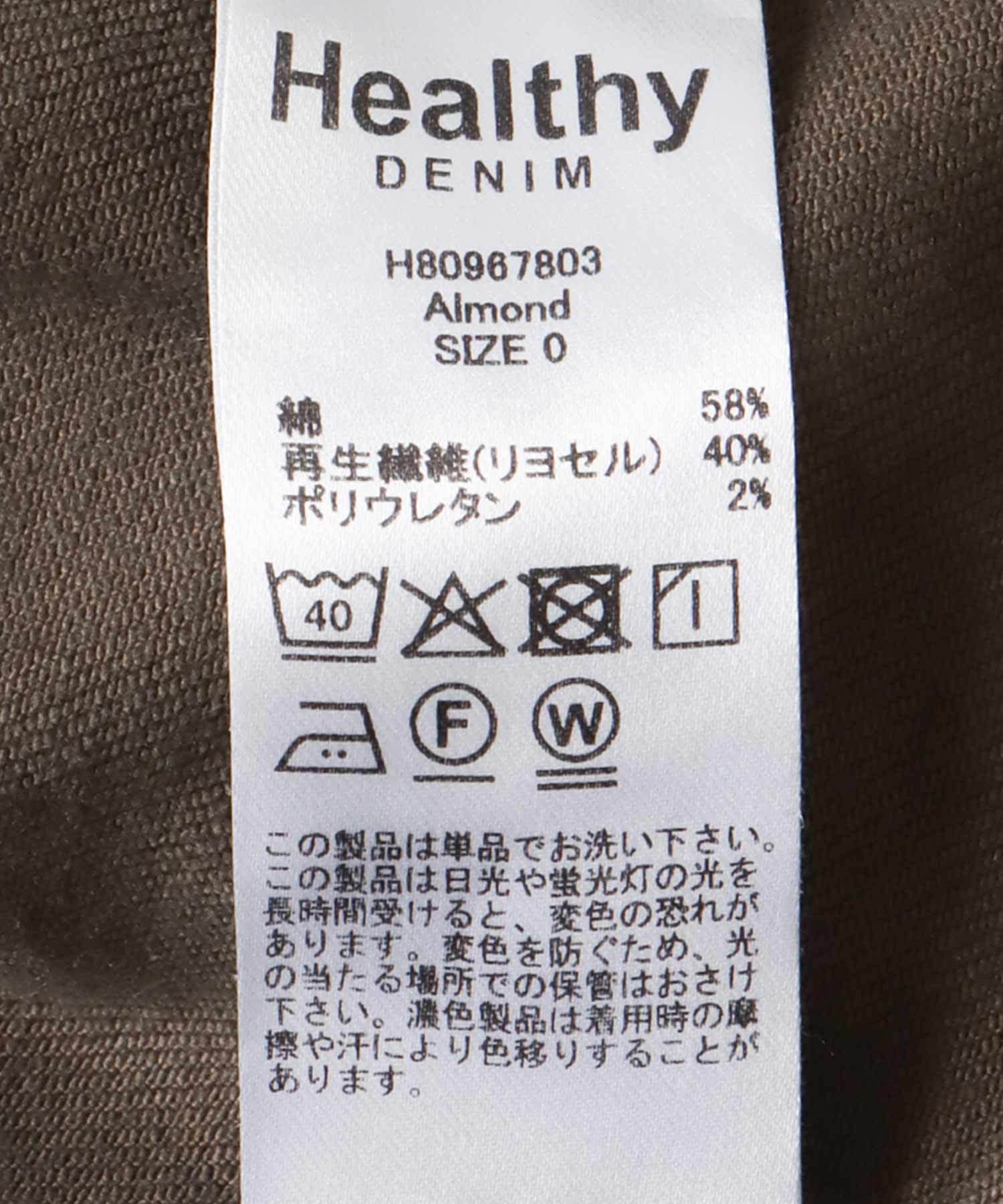 Almond オーバーシャツ【ヘルシーデニム/HealthyDenim】