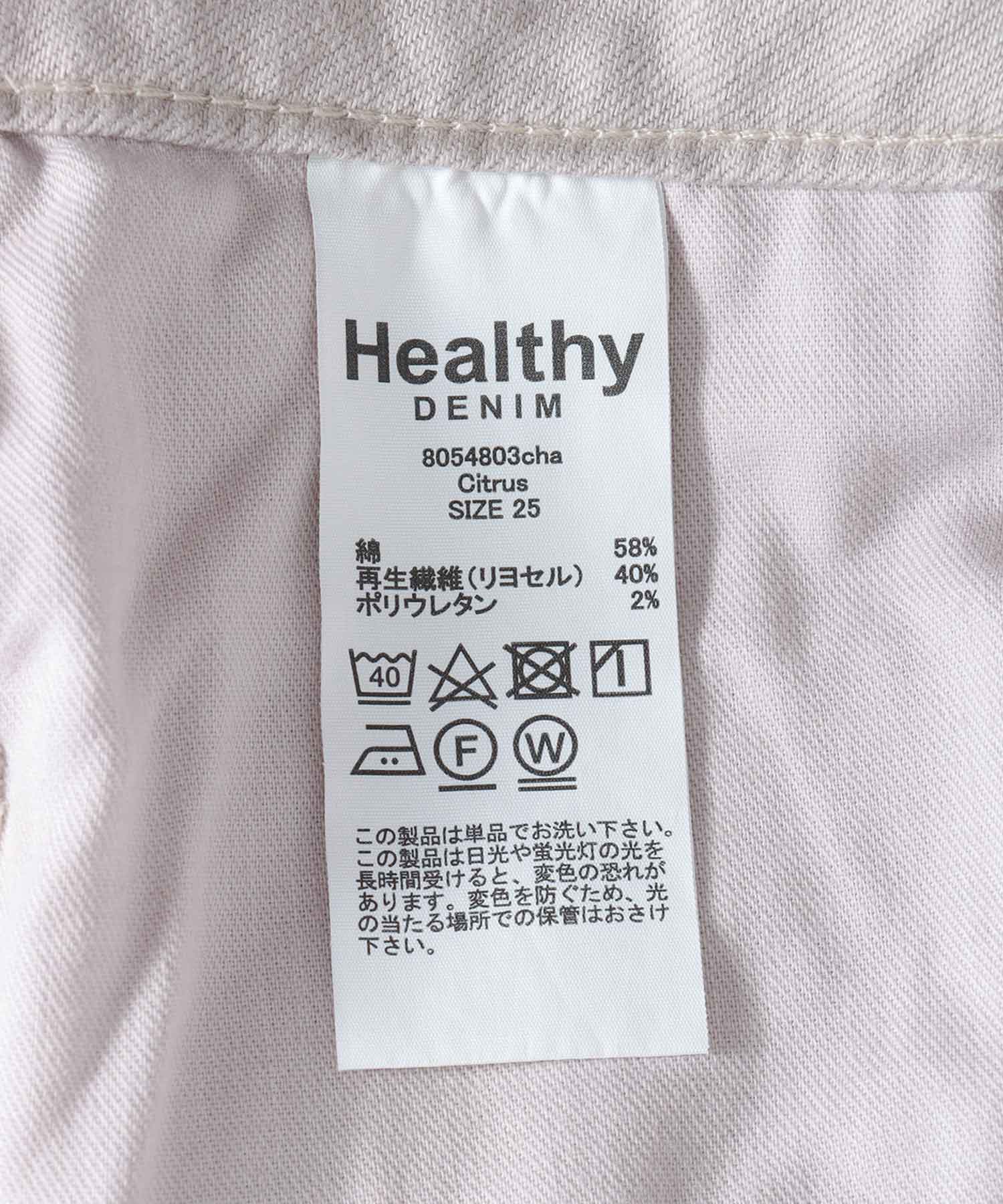 【Healthy Denim/へルシー デニム】Citrus　ミッドライズストレートデニムパンツ