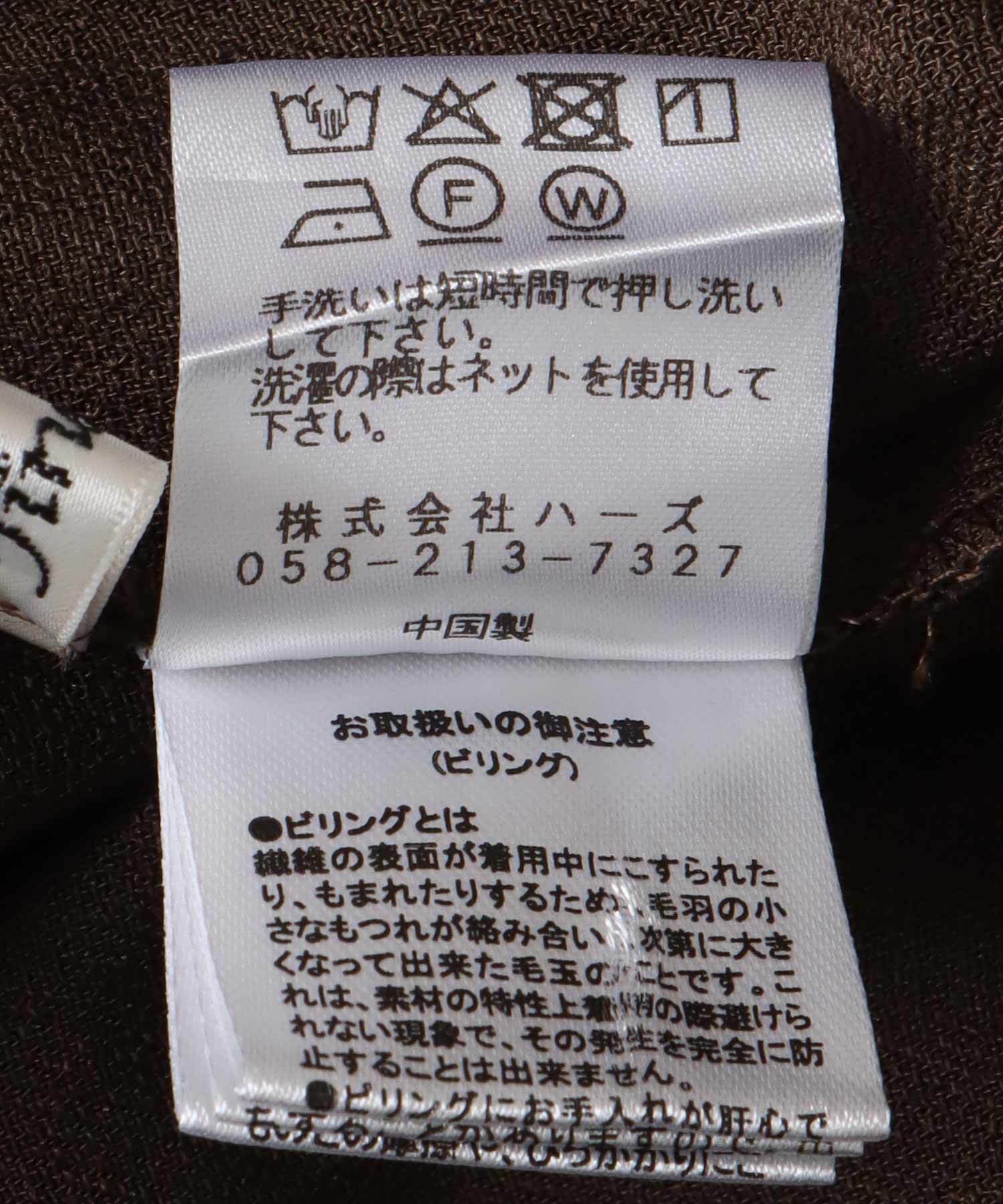 スラブレイヤードジャケット
