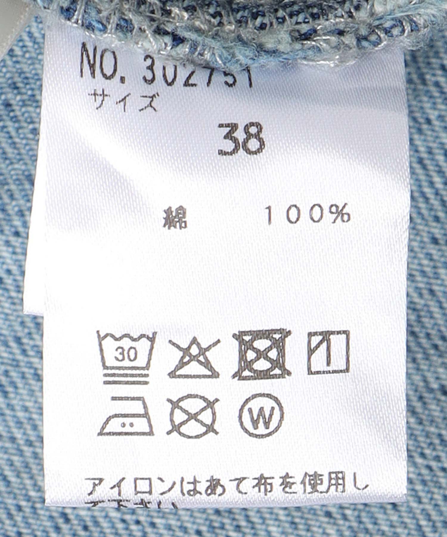 デニムジャケット